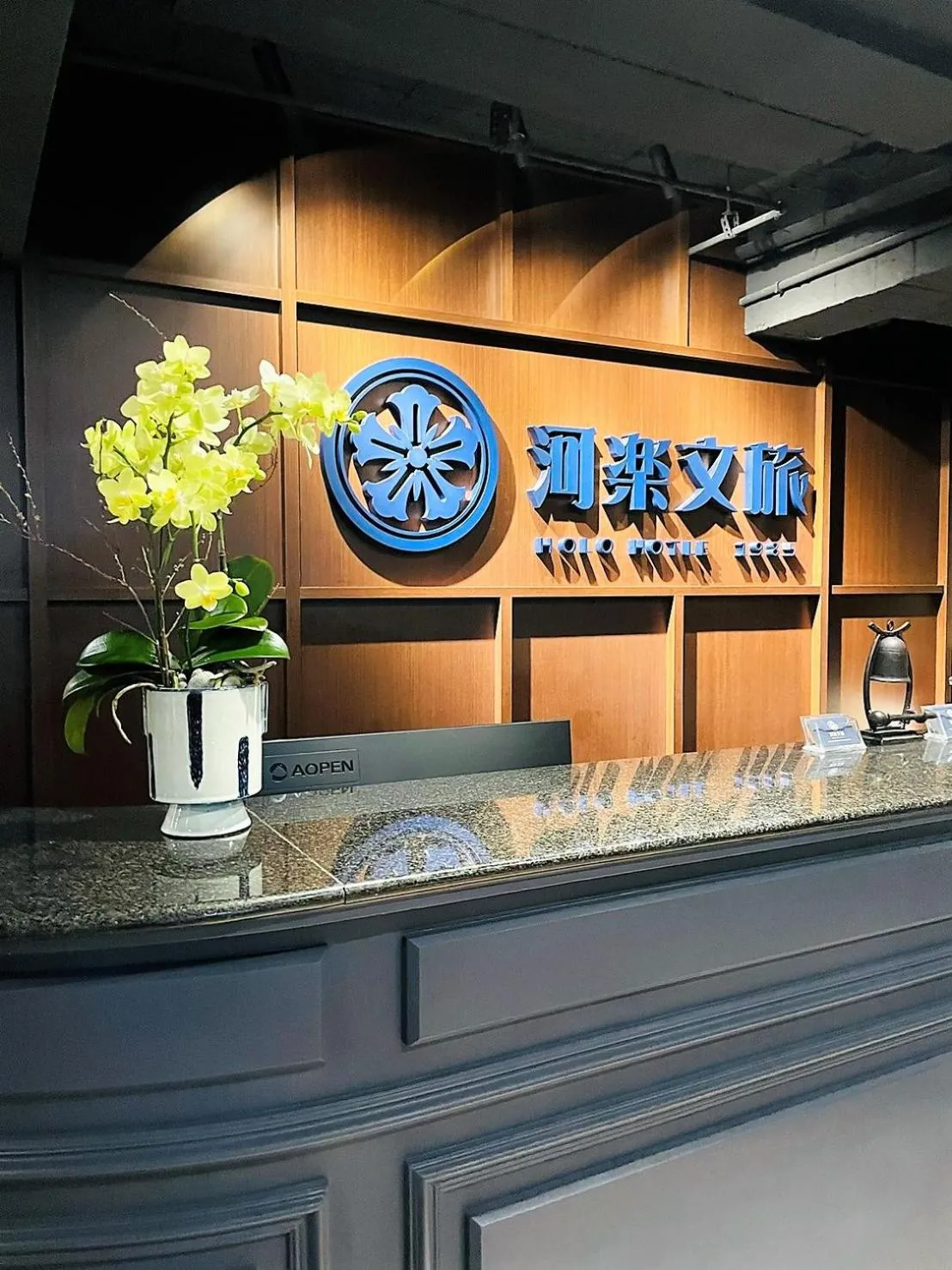 Property logo or sign in Holo Hotel Tainan