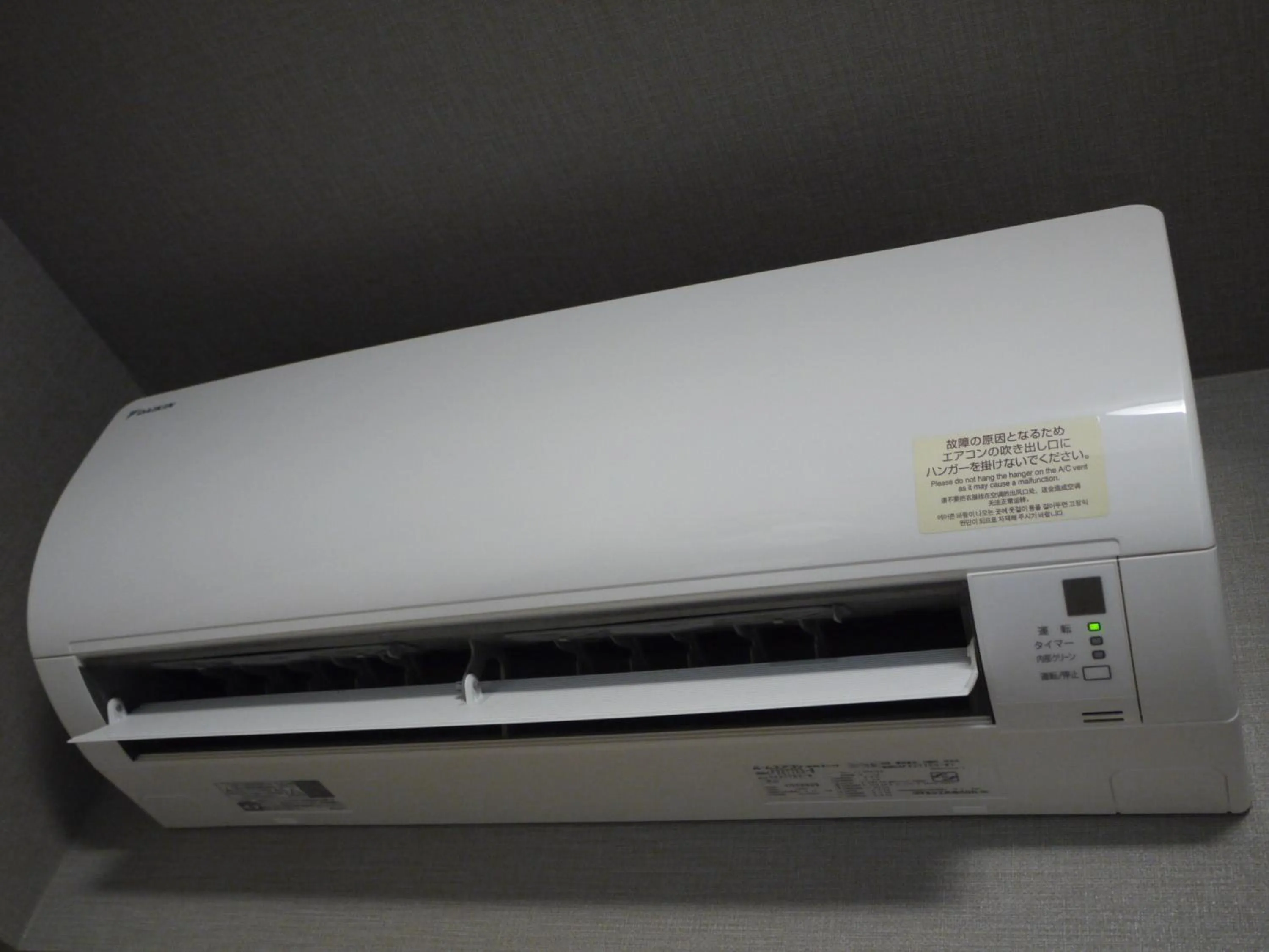 Other in Hotel Route Inn Noda -Kokudo 16 Gouzoi-