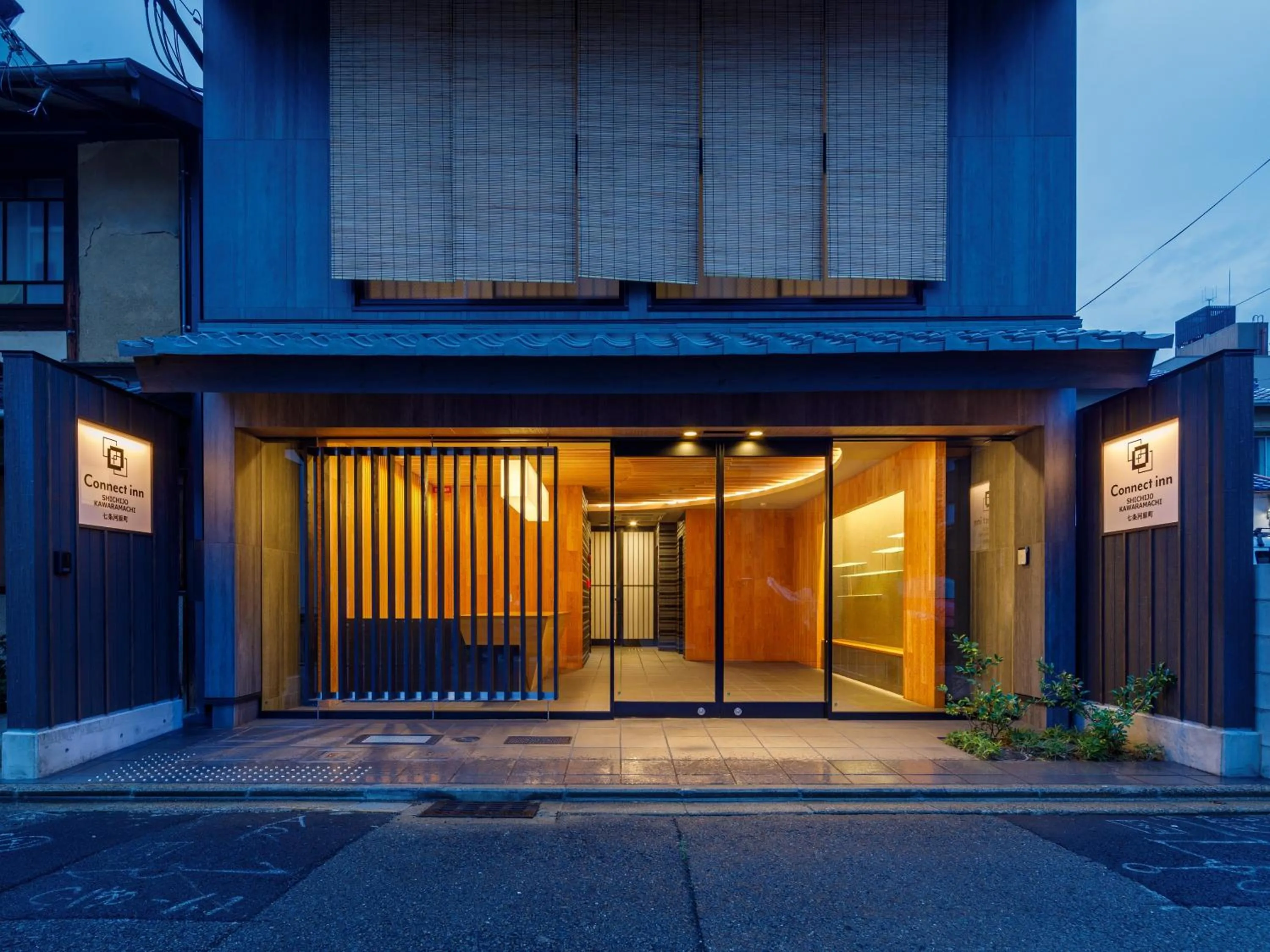Facade/entrance in Connect inn Shichijo-Kawaramachi