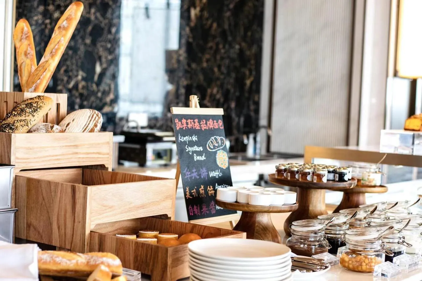 Breakfast in Kempinski Hotel Jinan