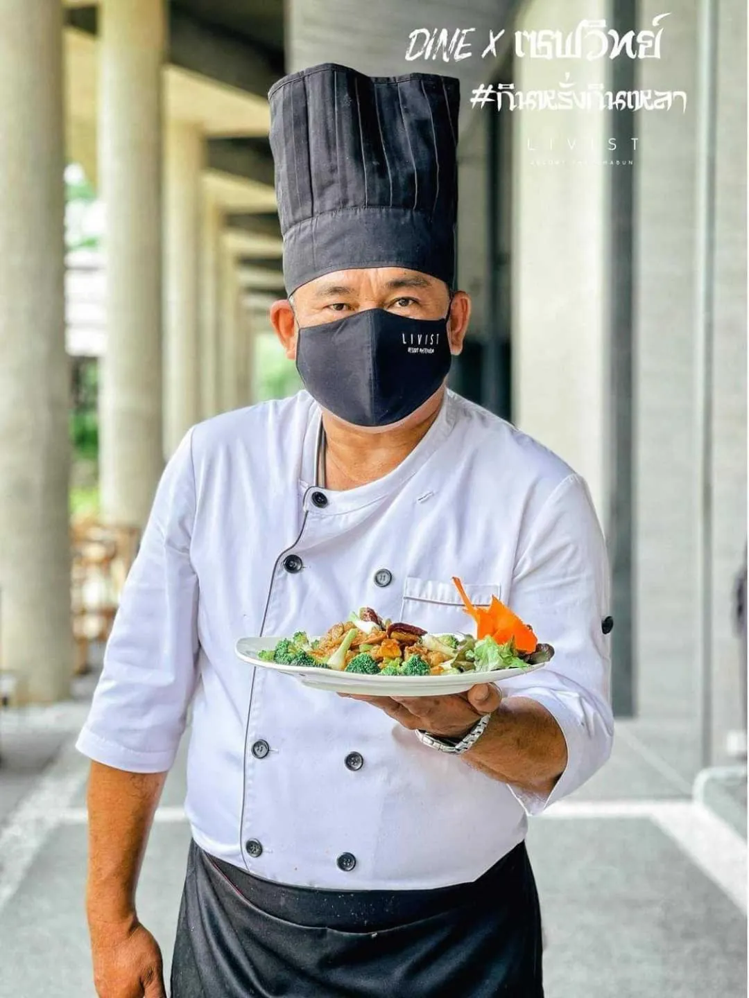 Restaurant/places to eat in Livist Resort phetchabun