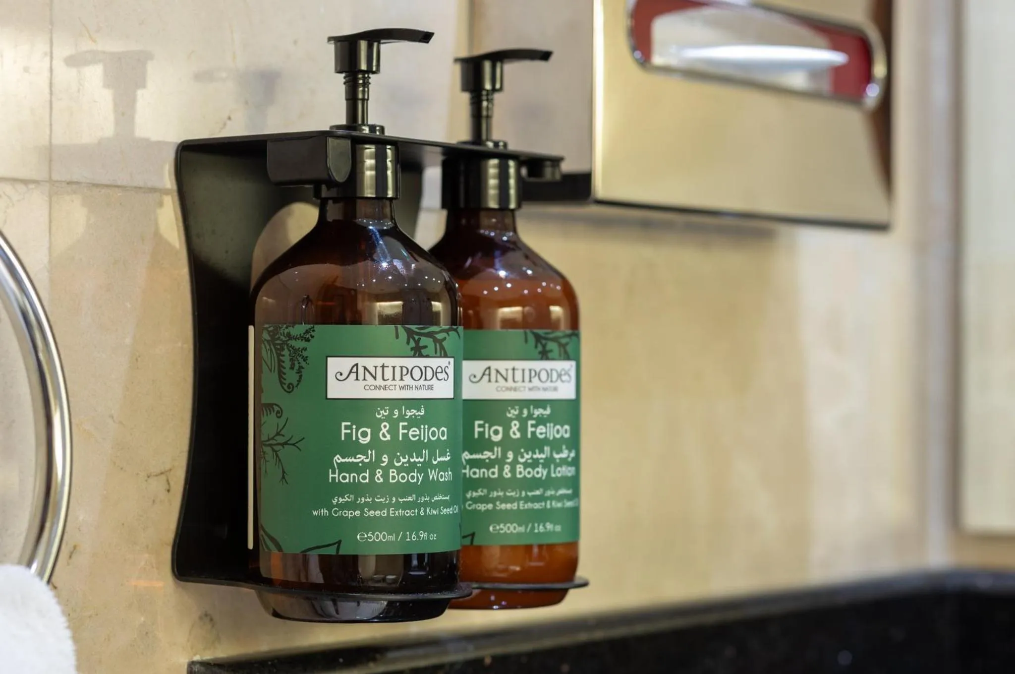 Bathroom in Crowne Plaza Amman by IHG