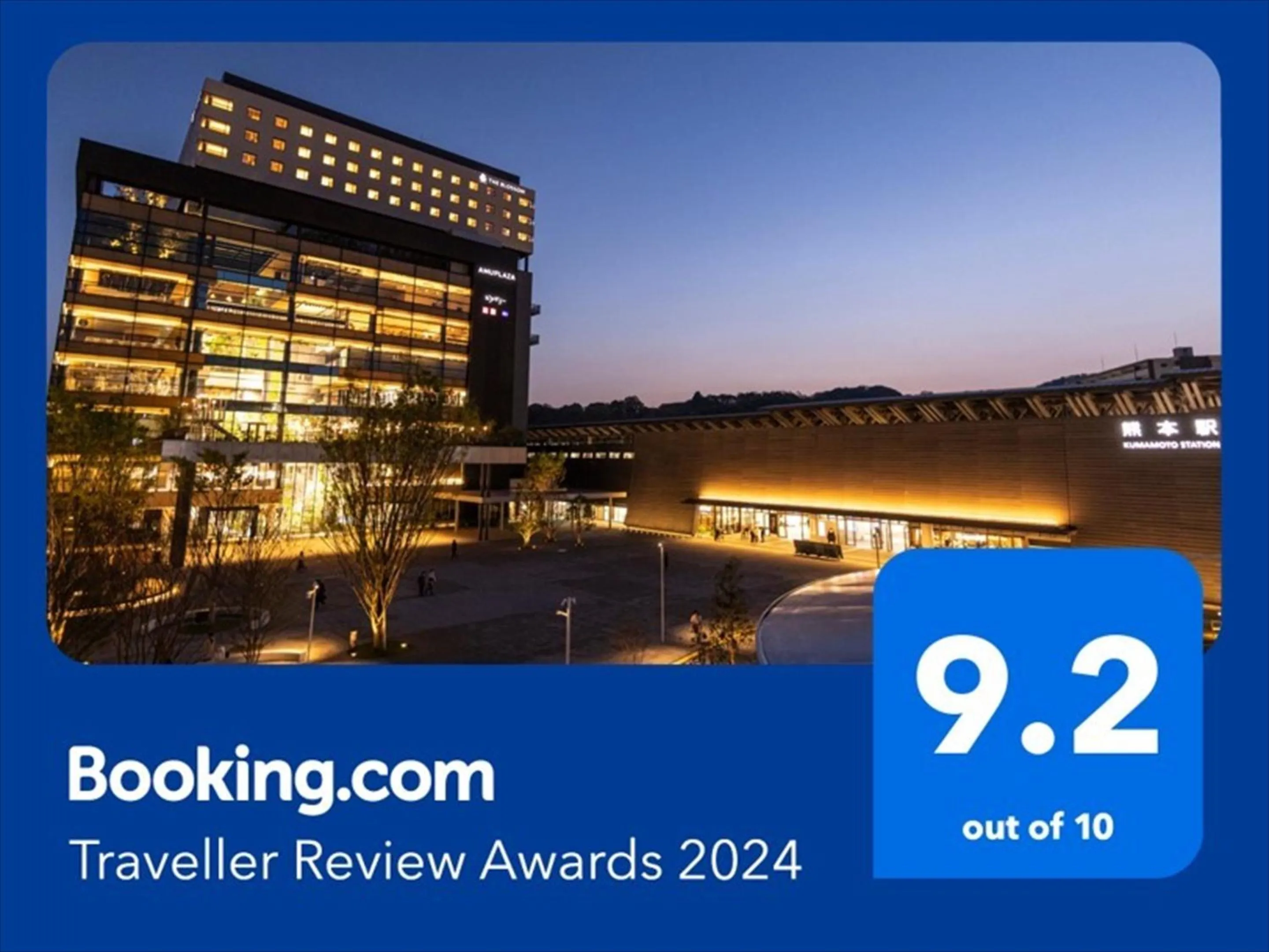 Facade/entrance in THE BLOSSOM KUMAMOTO