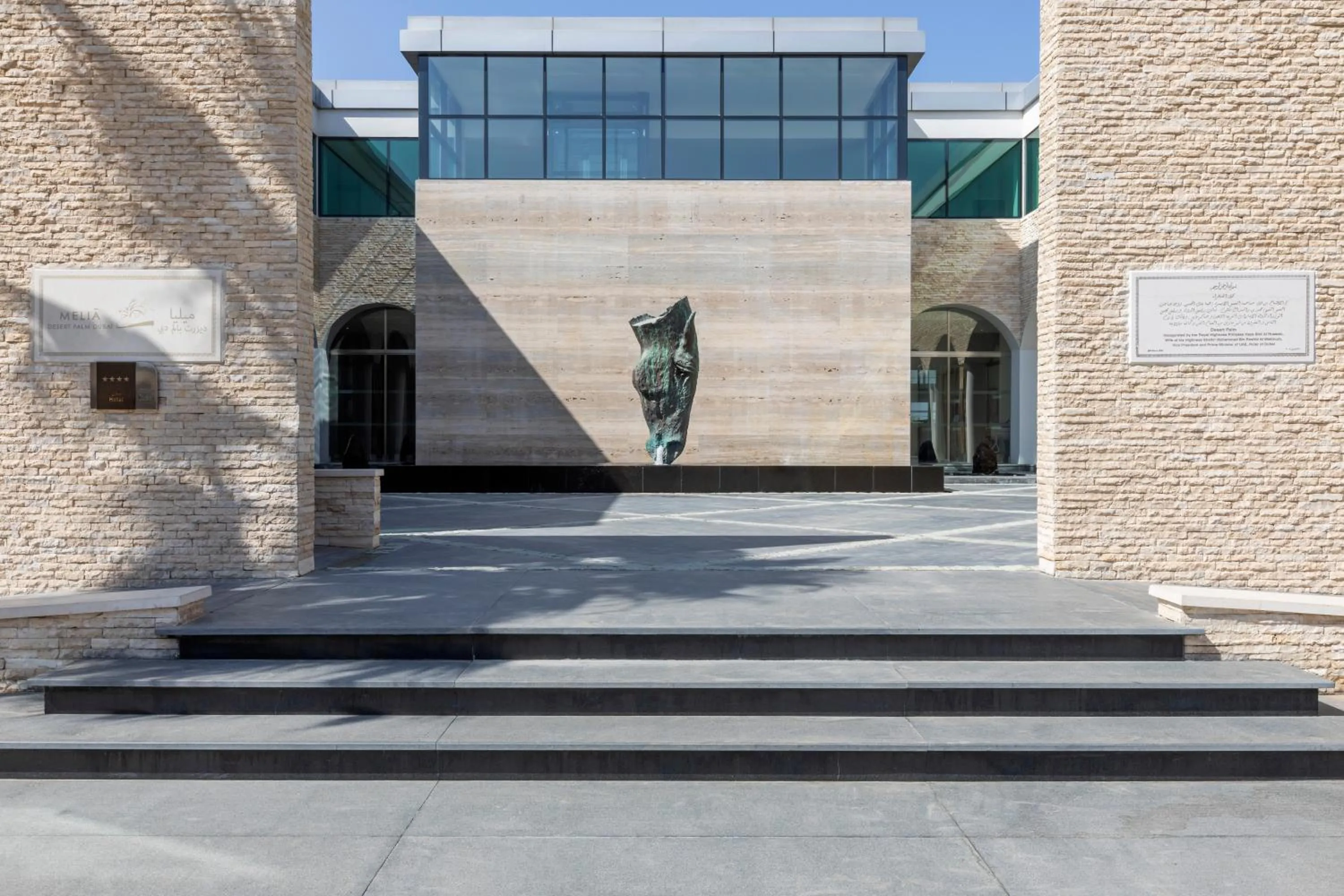 Nearby landmark in Meliá Desert Palm Member of Meliá Collection