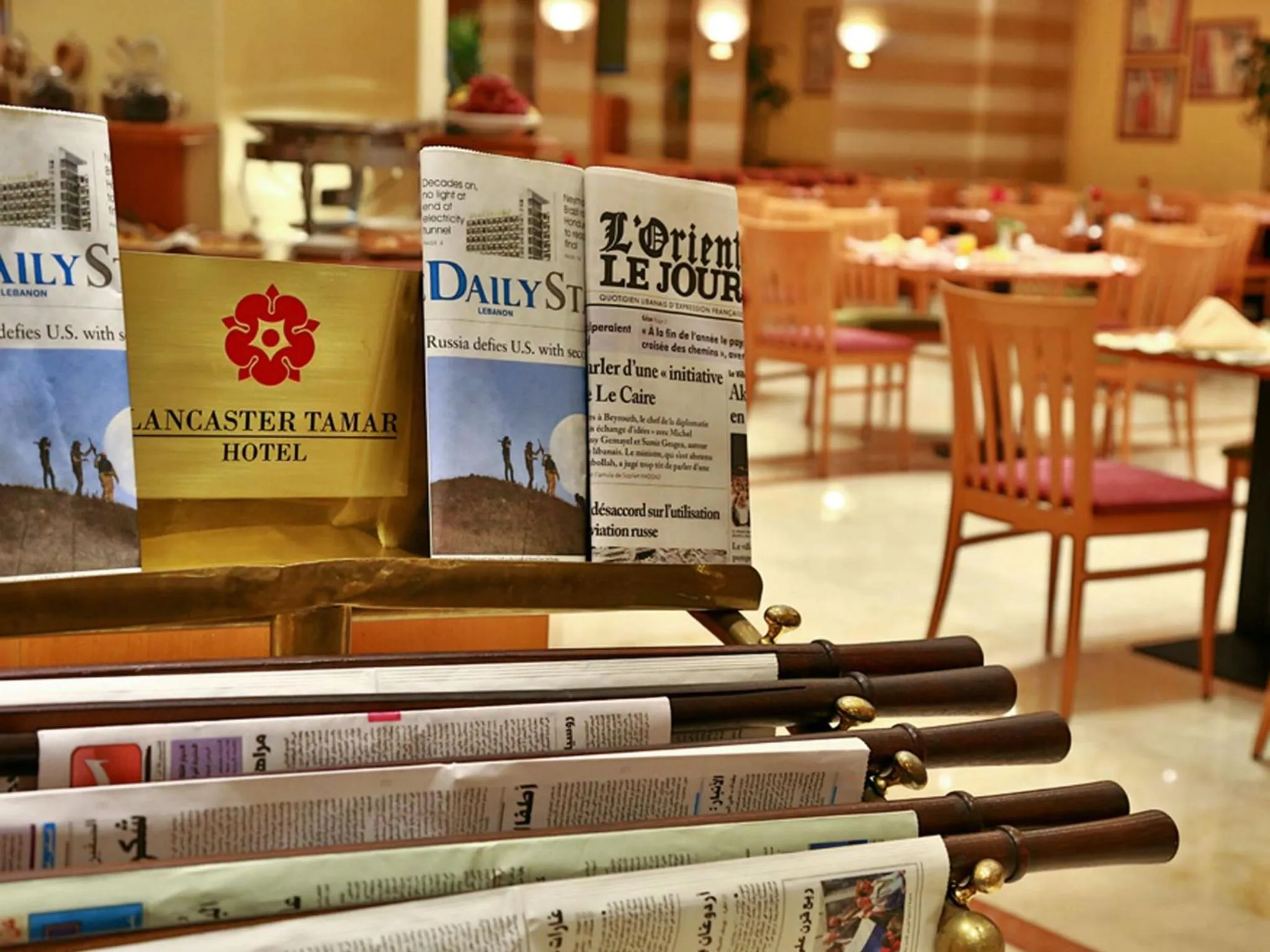 Restaurant/places to eat in Lancaster Tamar Hotel- Hadath