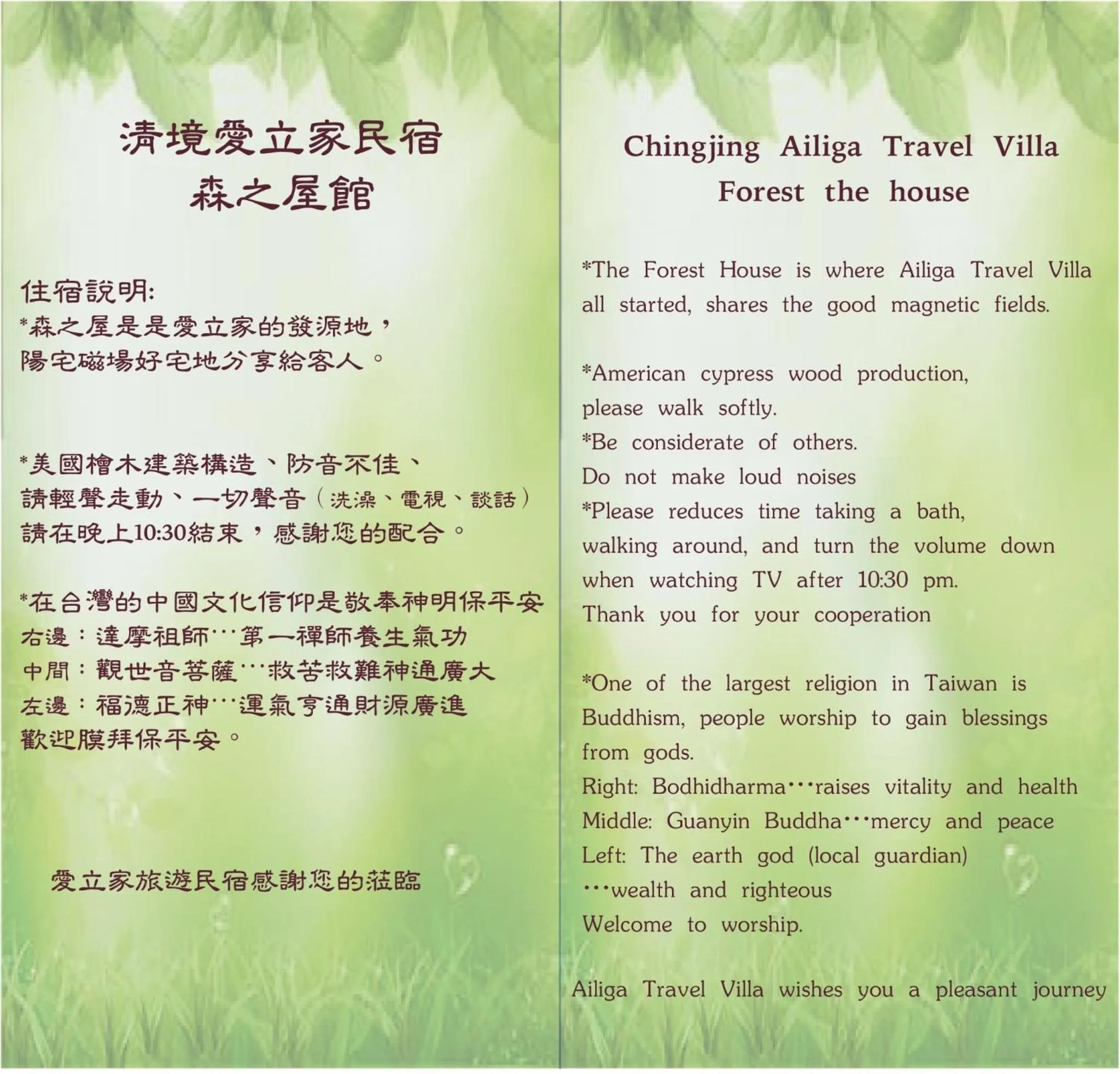 Property building in Ailiga Travel Villa