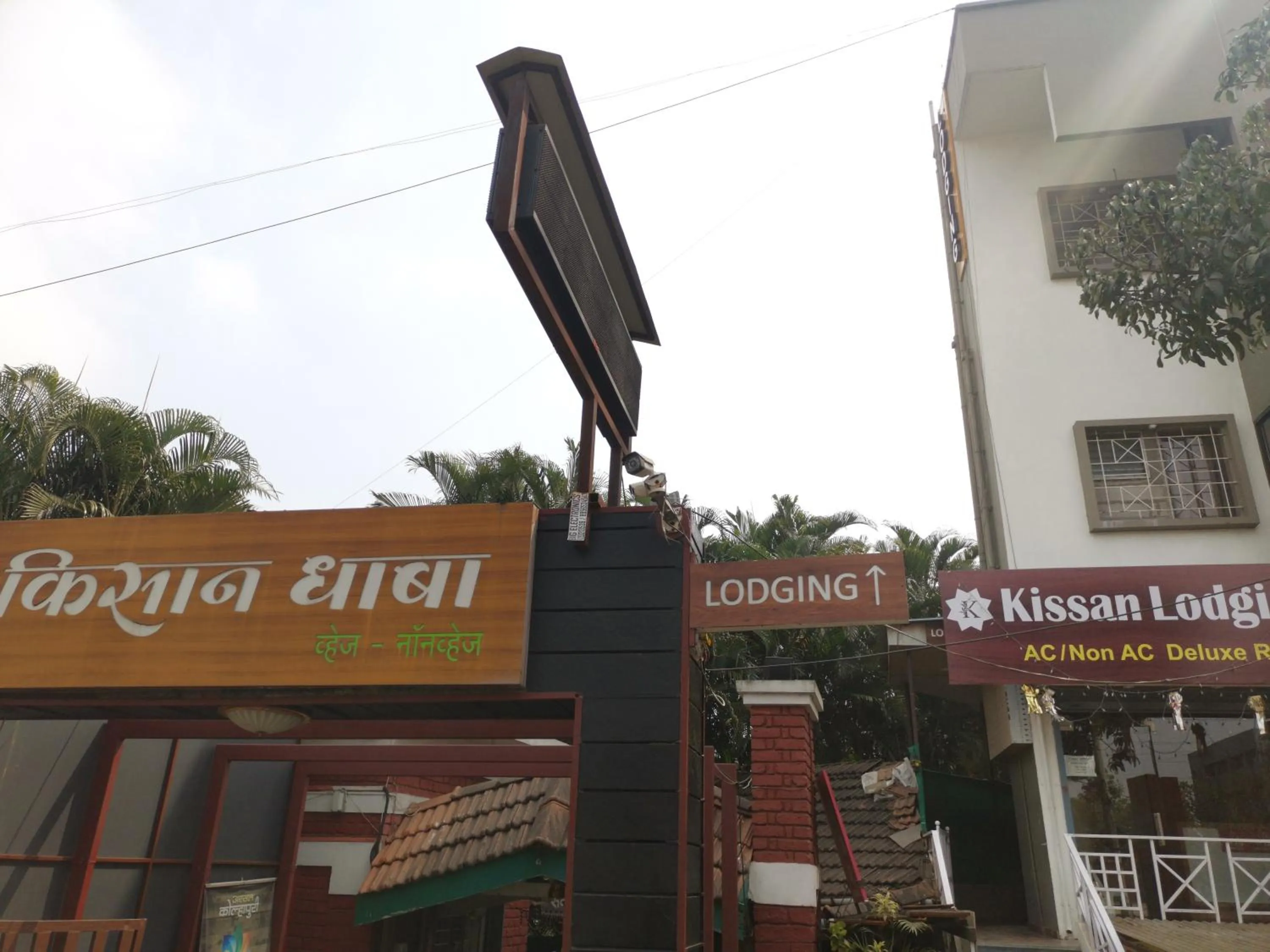 Restaurant/places to eat in Hotel Kissan
