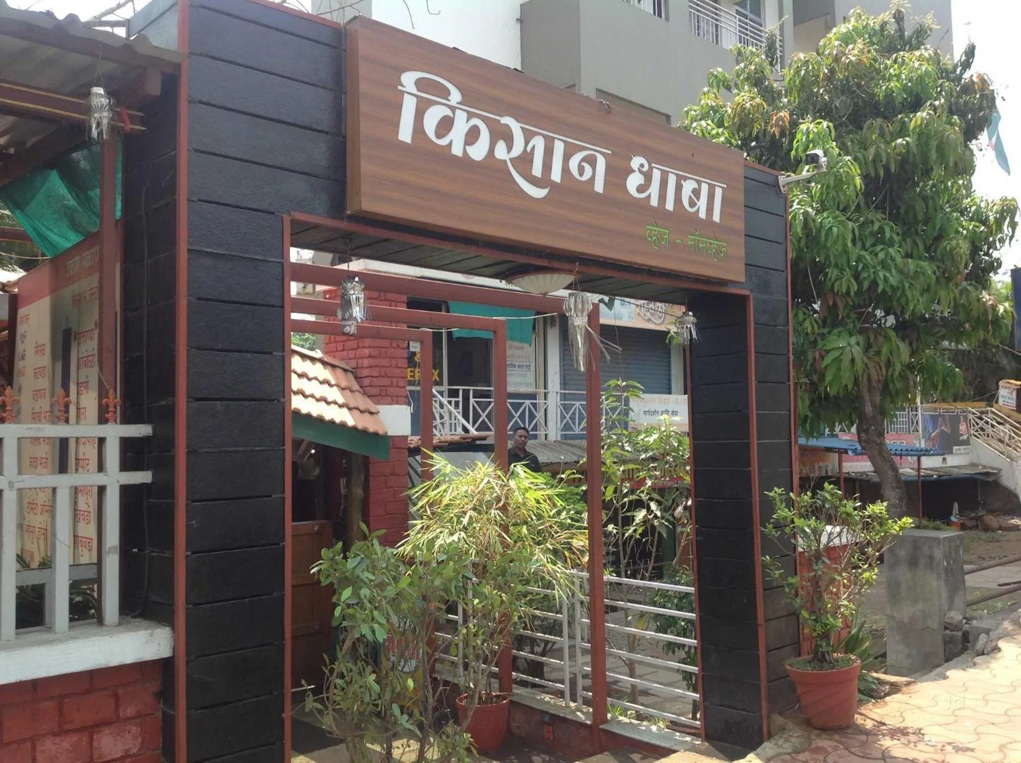 Restaurant/places to eat in Hotel Kissan