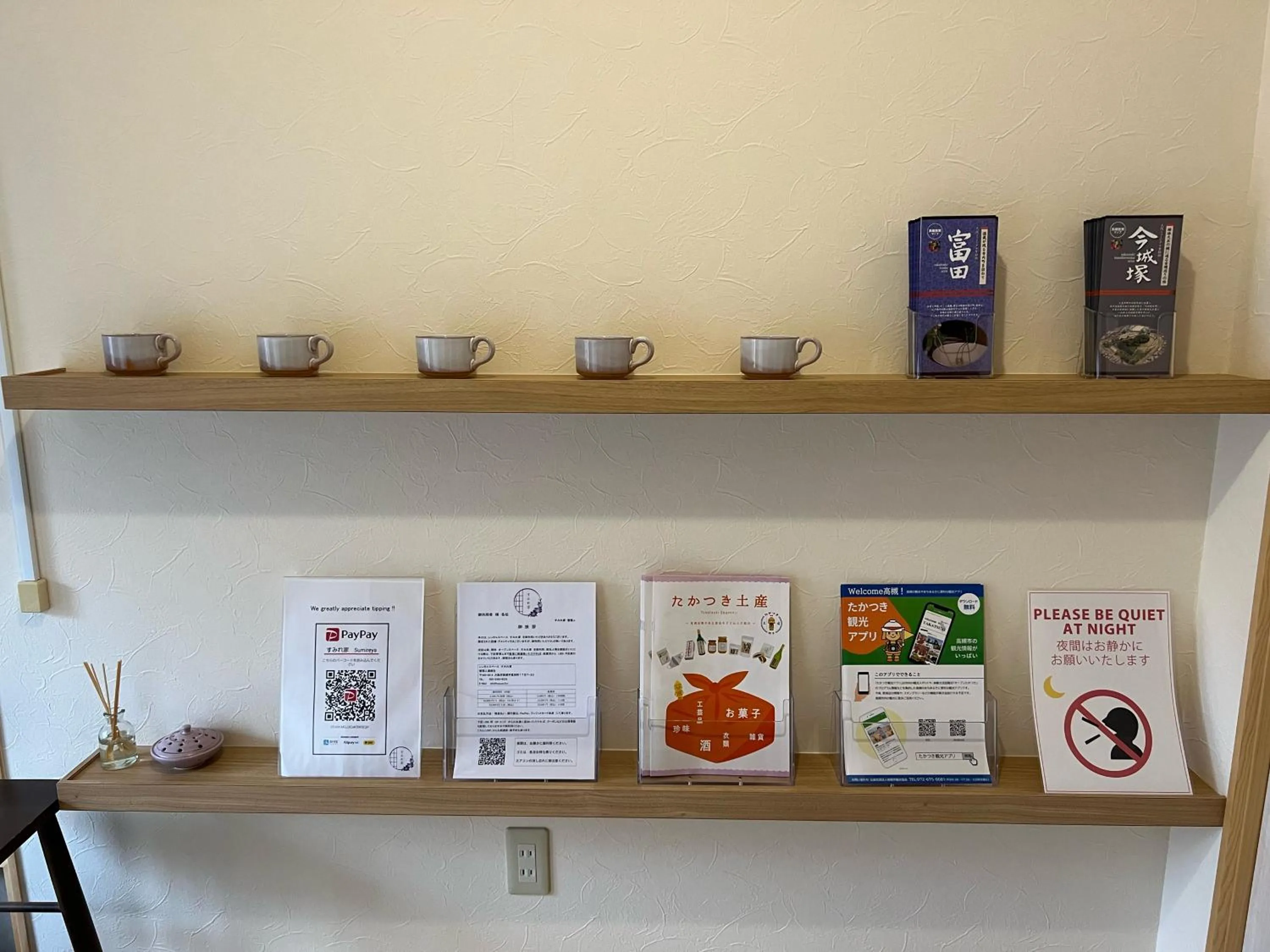 Kyoto Osaka SUMIREYA