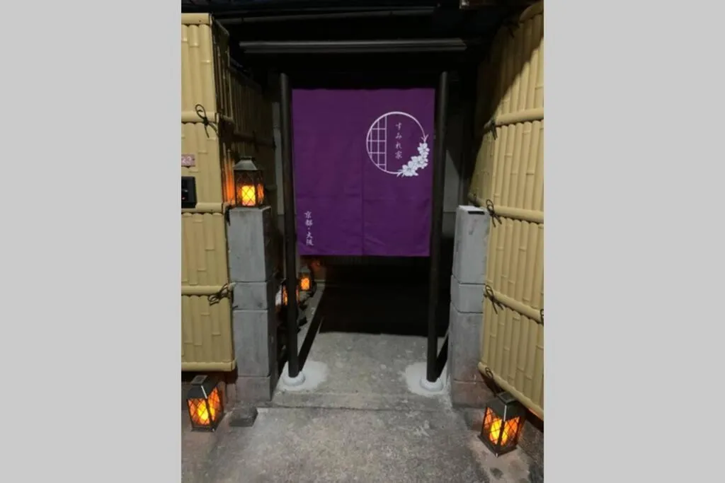 Kyoto Osaka SUMIREYA