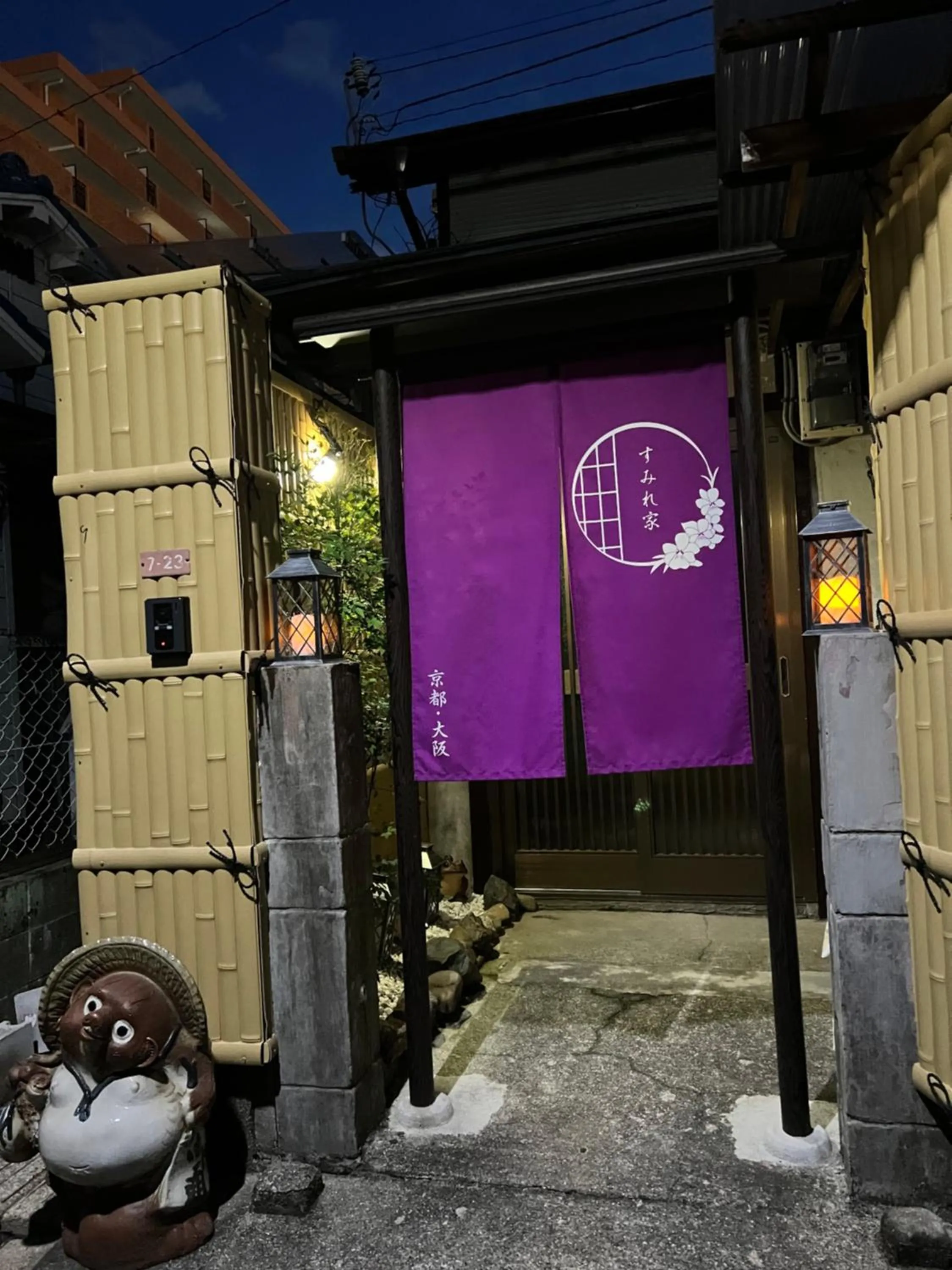 Kyoto Osaka SUMIREYA