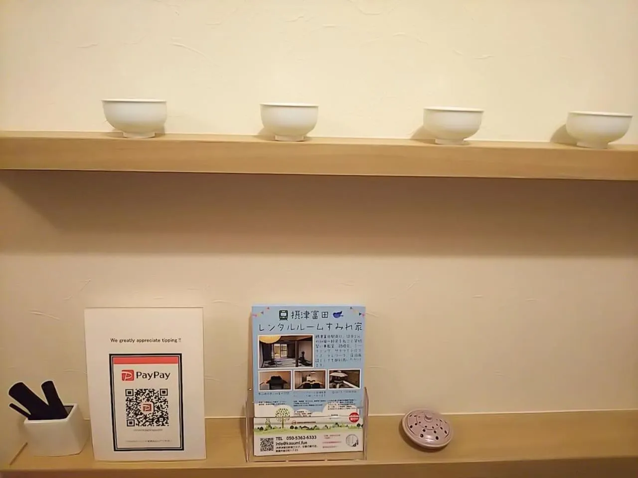 Kyoto Osaka SUMIREYA