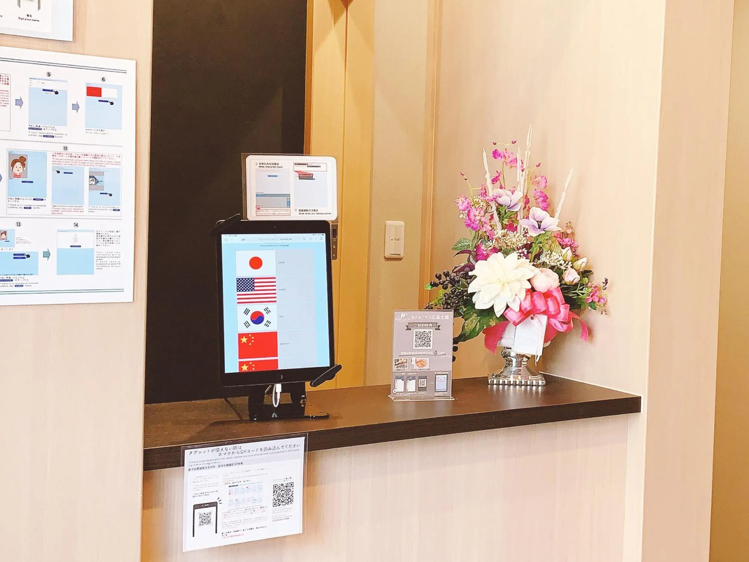 HOTEL CLA-SS HIROSHIMA-DOBASHI