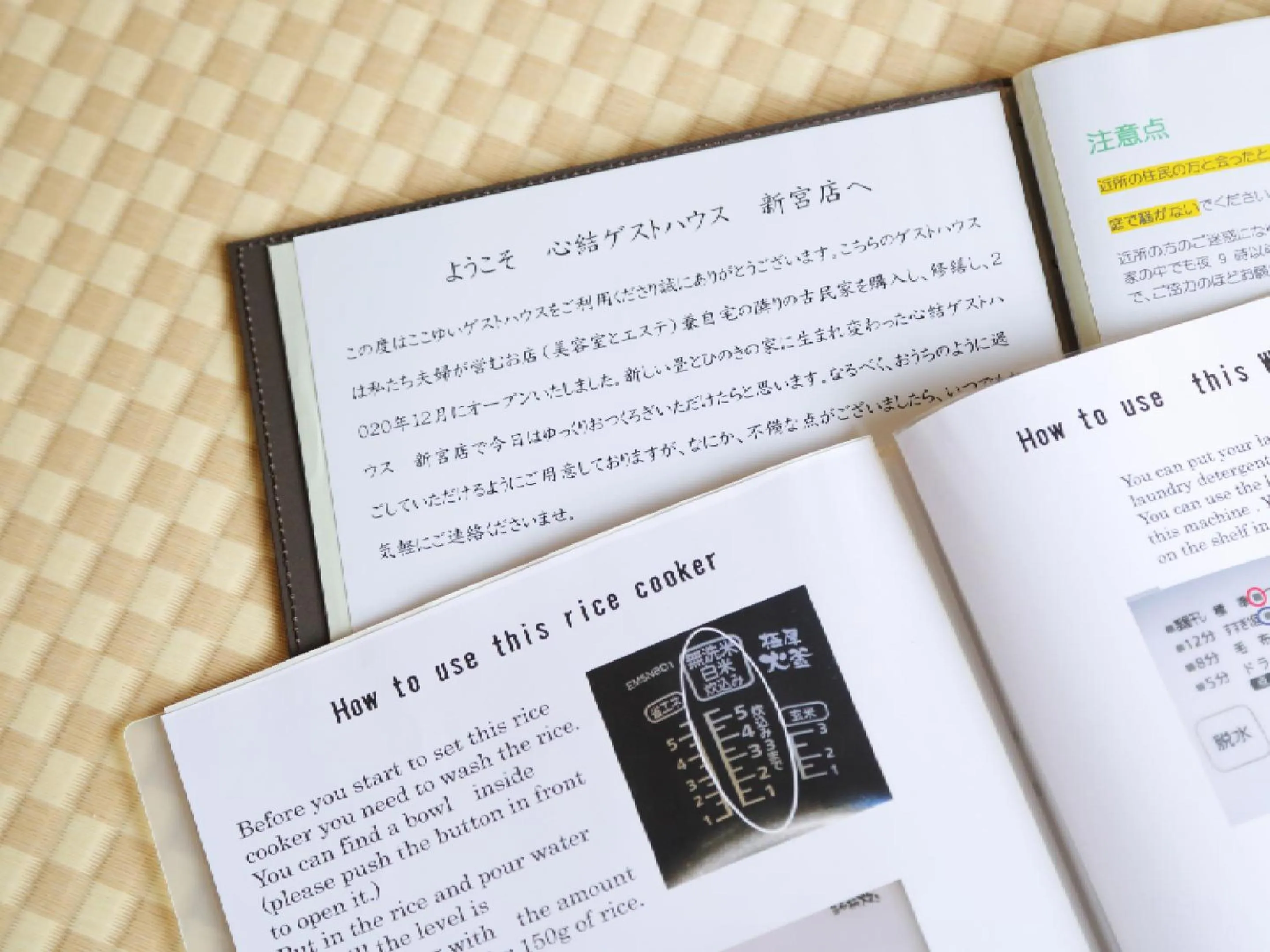 Logo/Certificate/Sign in Kokoyui Guesthouse Shingu