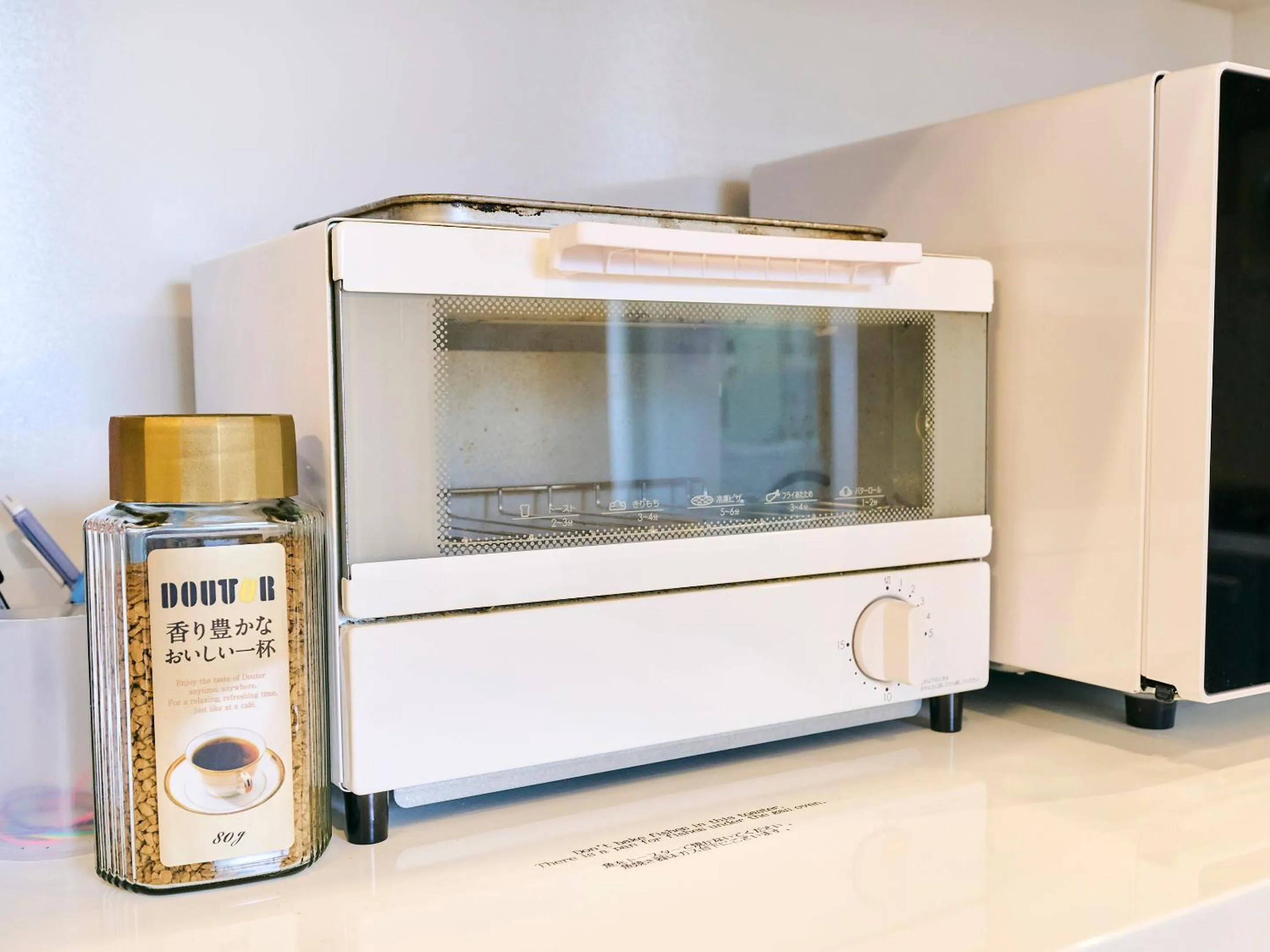 Communal kitchen in Kokoyui Guesthouse Shingu