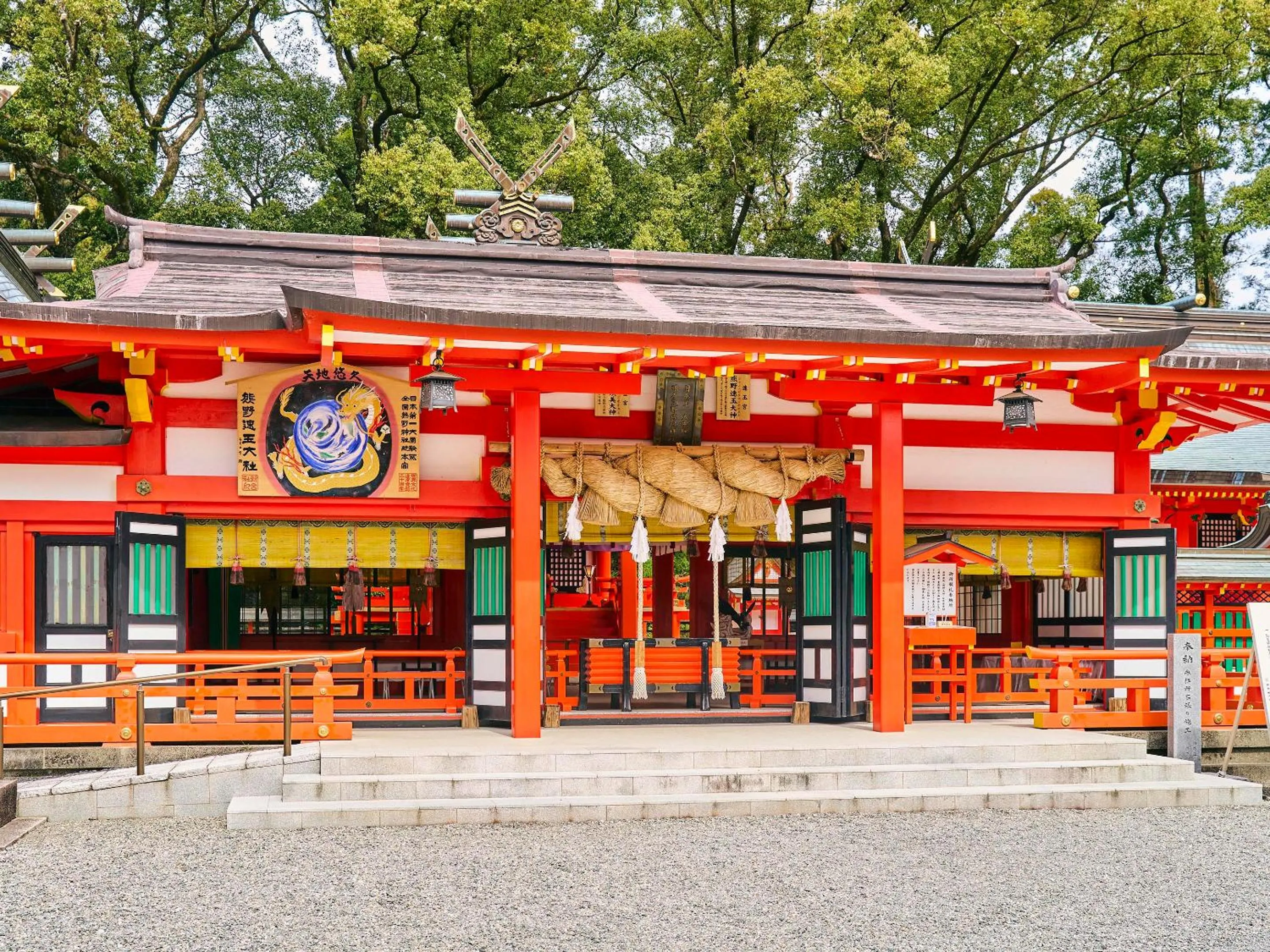 Nearby landmark in Kokoyui Guesthouse Shingu