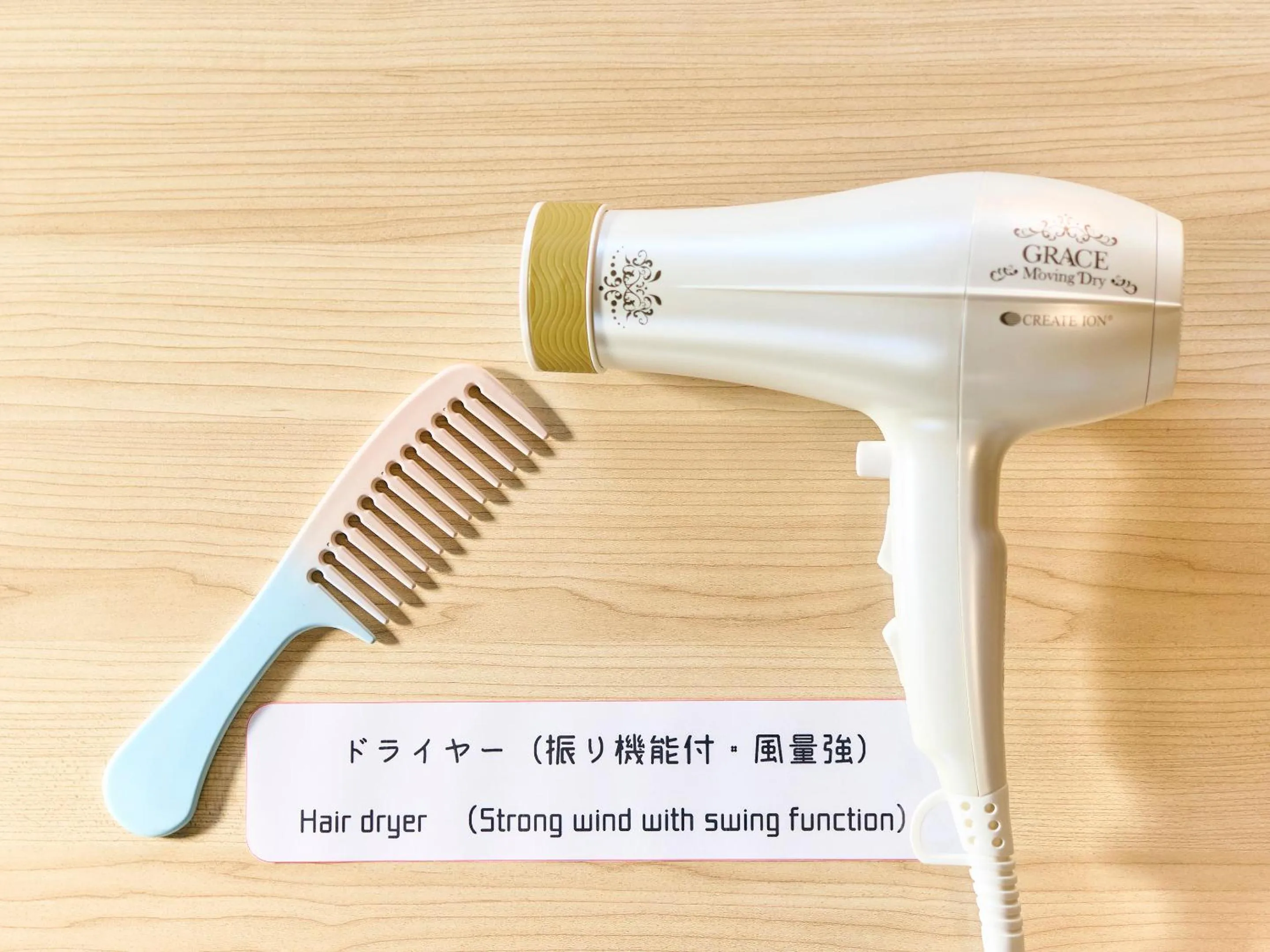 Area and facilities in Kokoyui Guesthouse Shingu