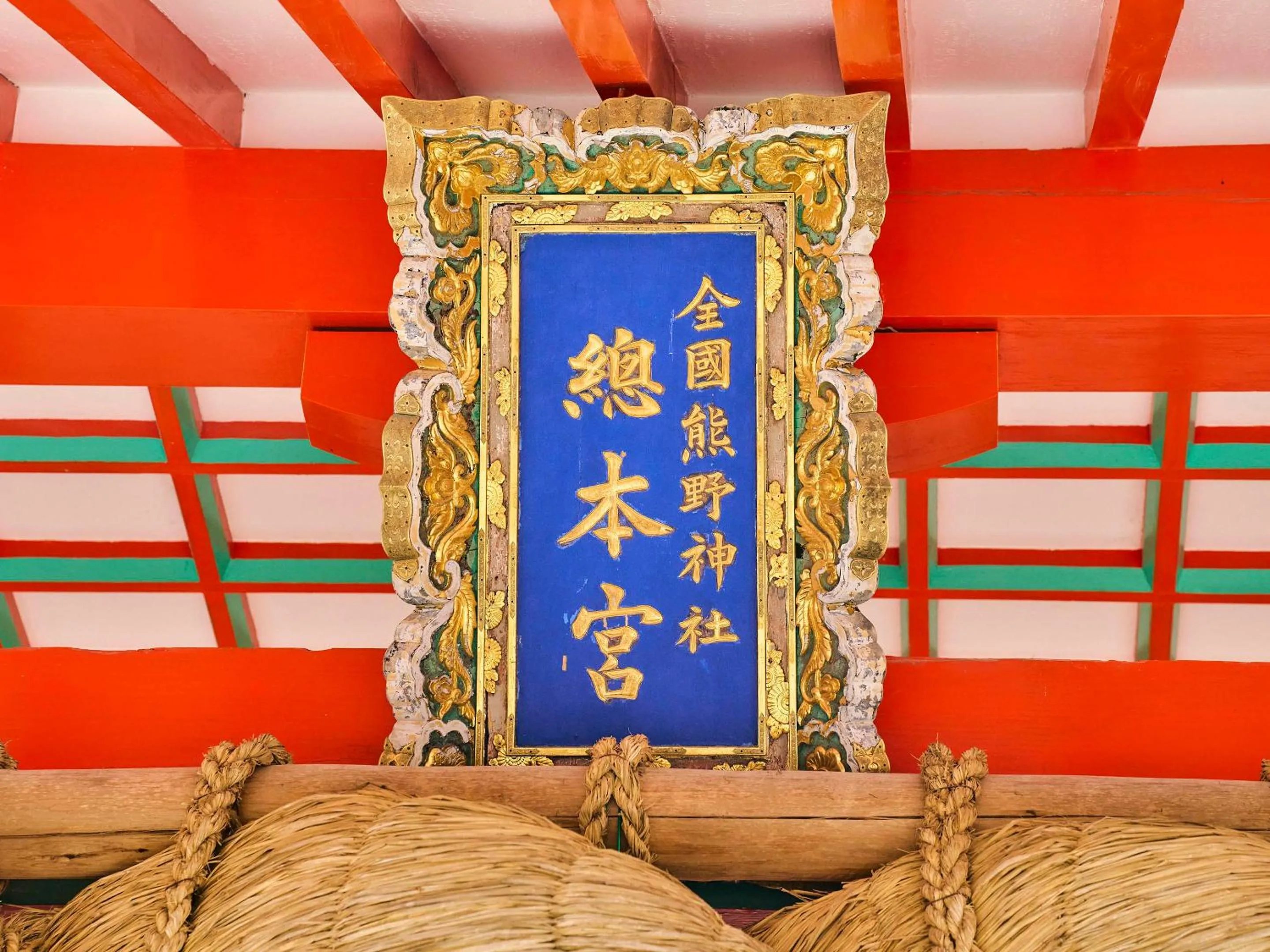 Nearby landmark, Bed in Kokoyui Guesthouse Shingu