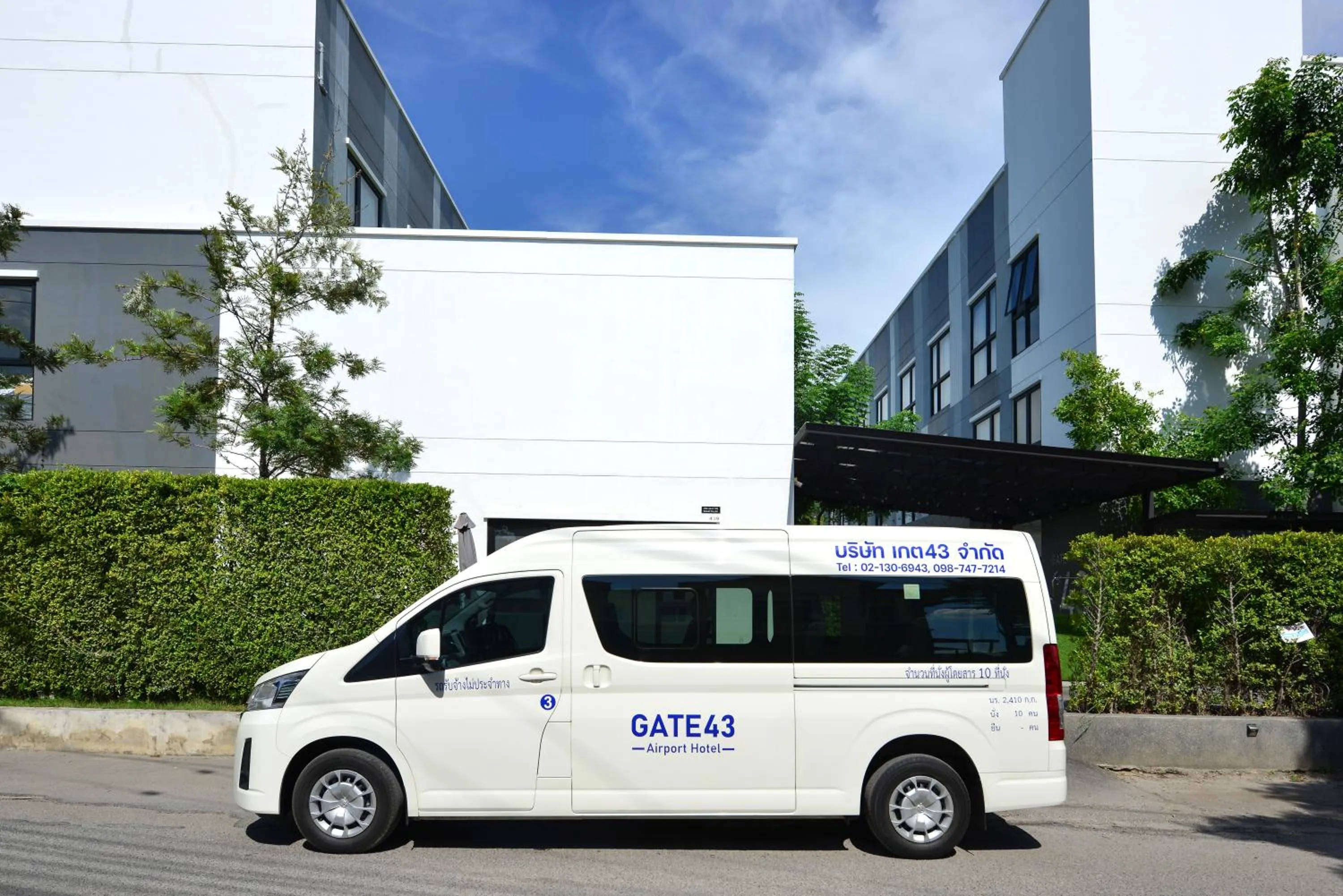 shuttle in Gate43 Airport Hotel