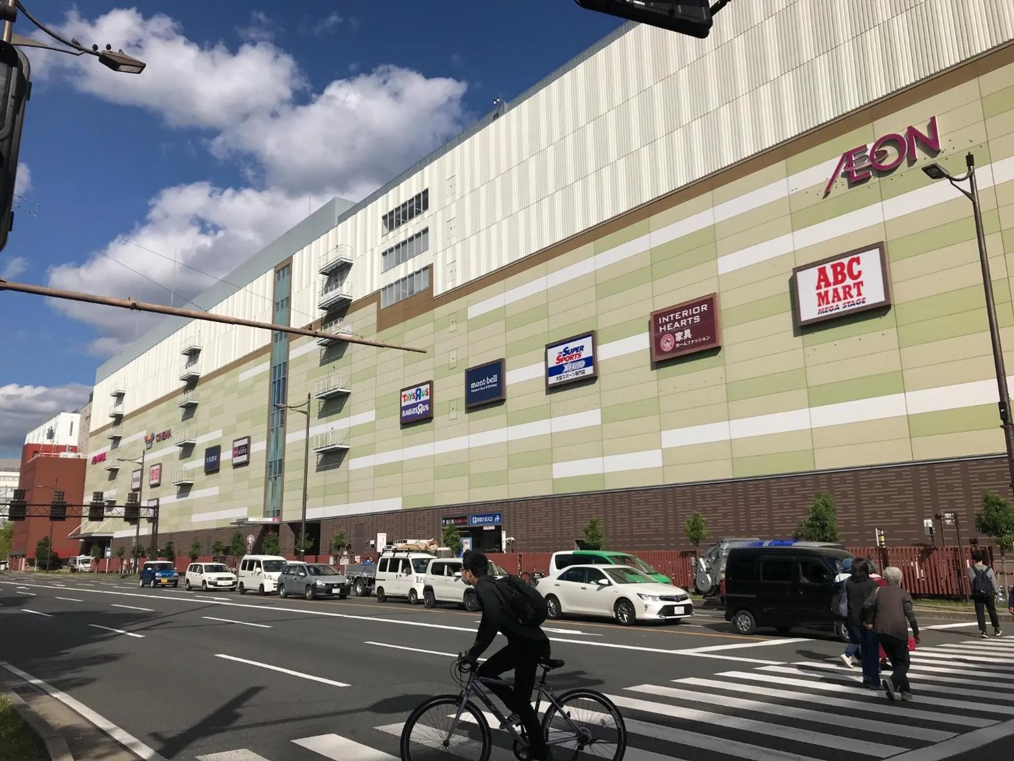 KYOSTAY Iroha Soragi 2 - Vacation STAY 04182v