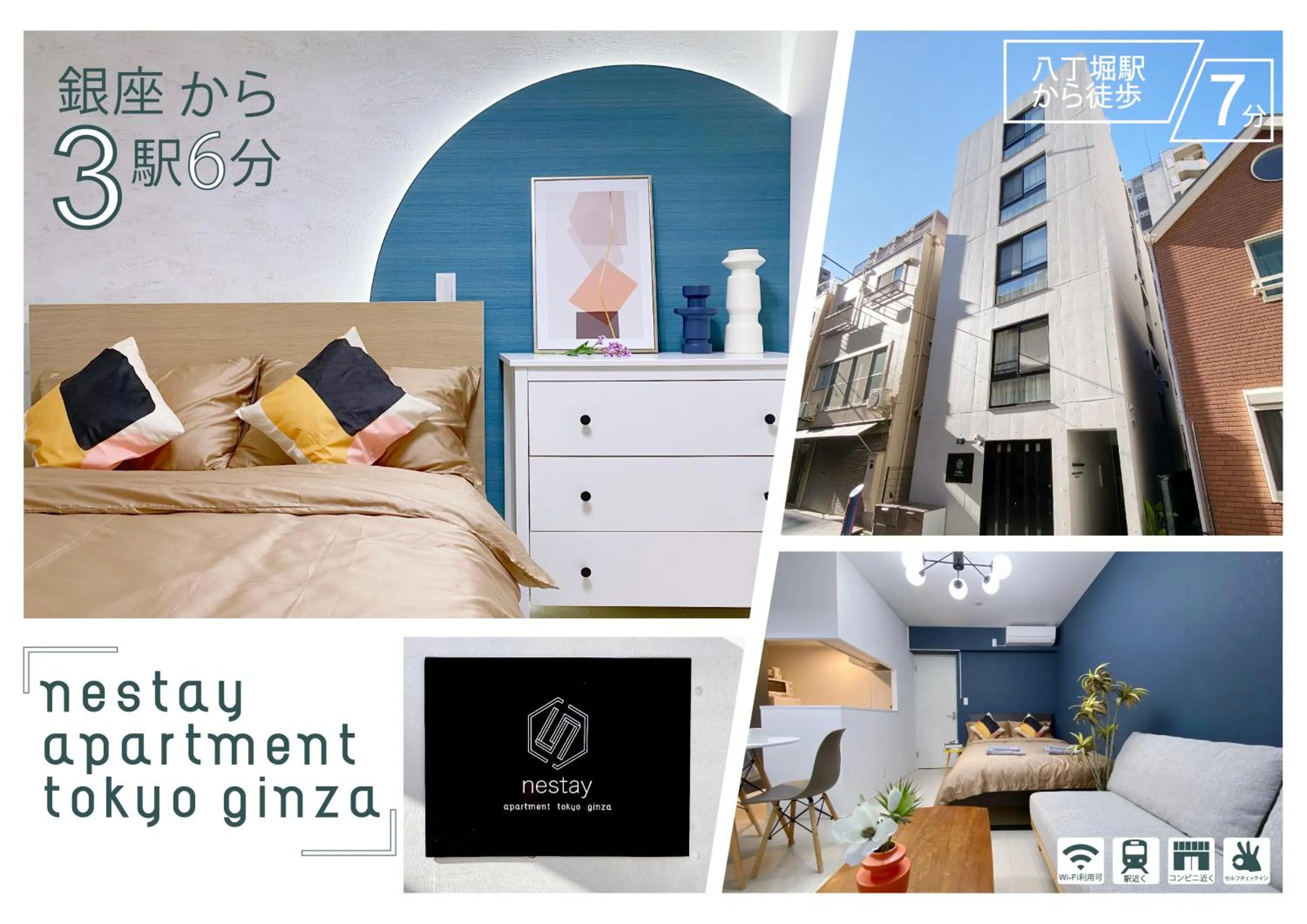 Property building in nestay apartment tokyo ginza