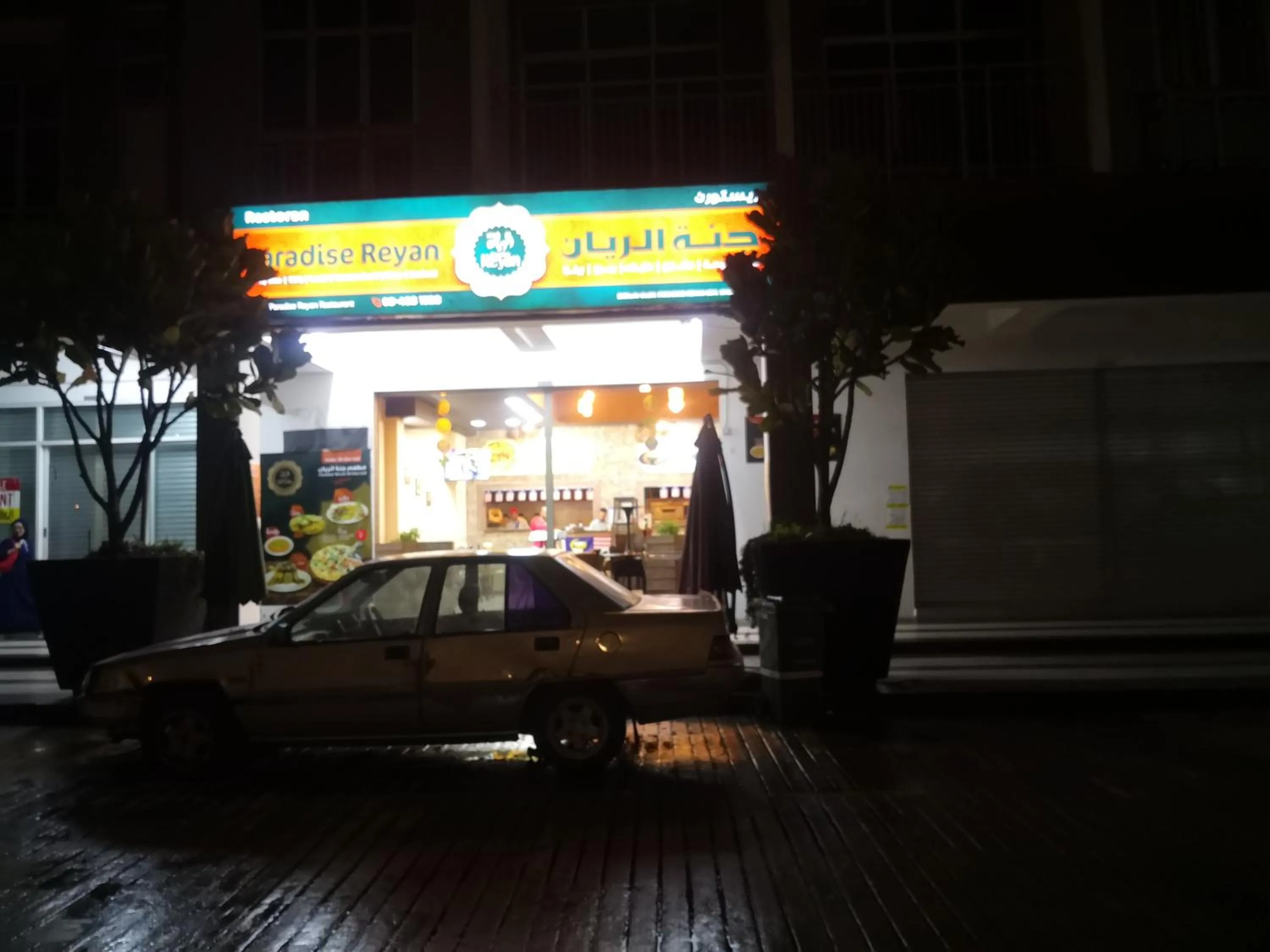 Lily Homestay Barrington Square Cameron Highlands.