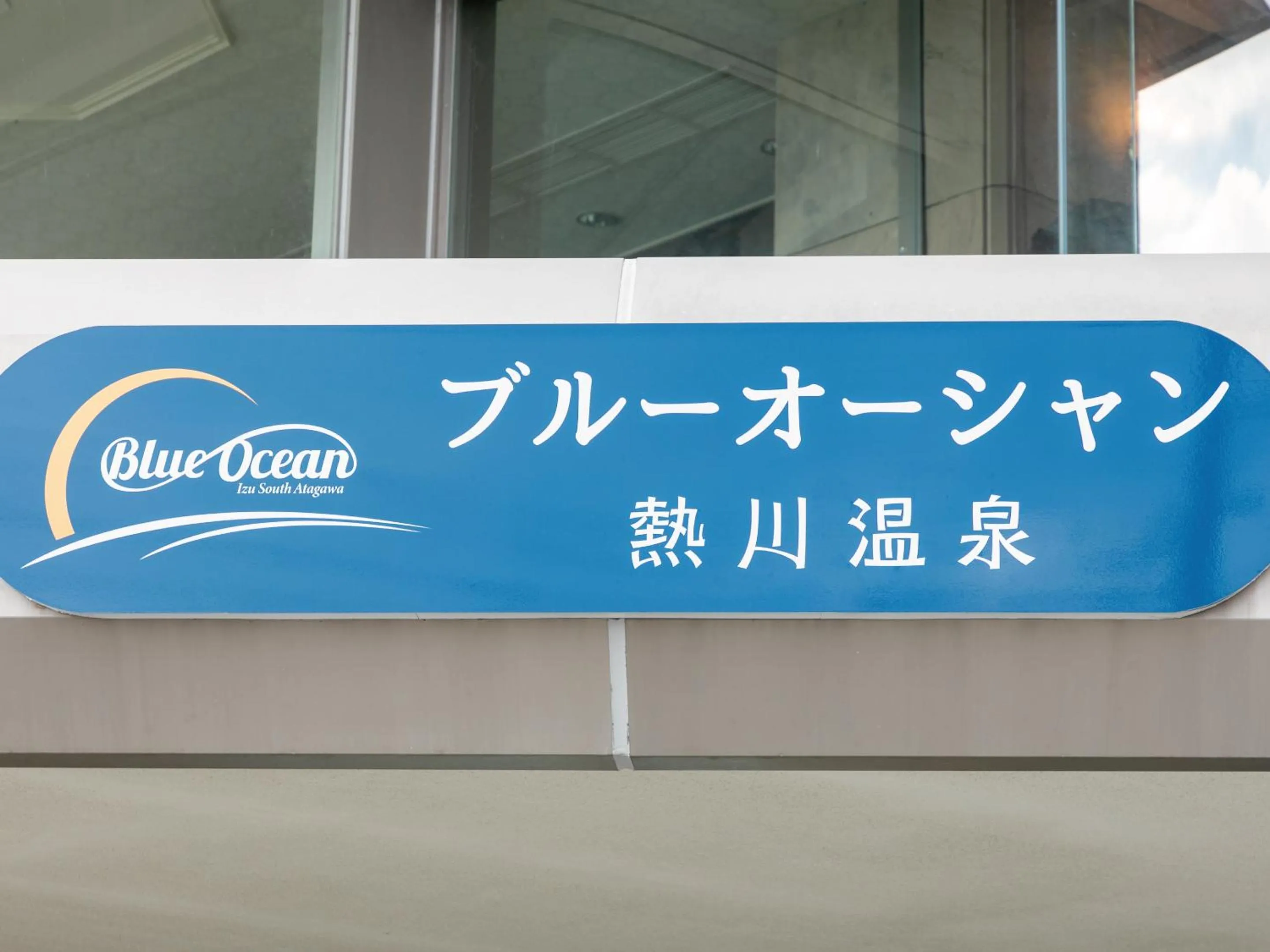 Property building in Atagawa Onsen Blue Ocean