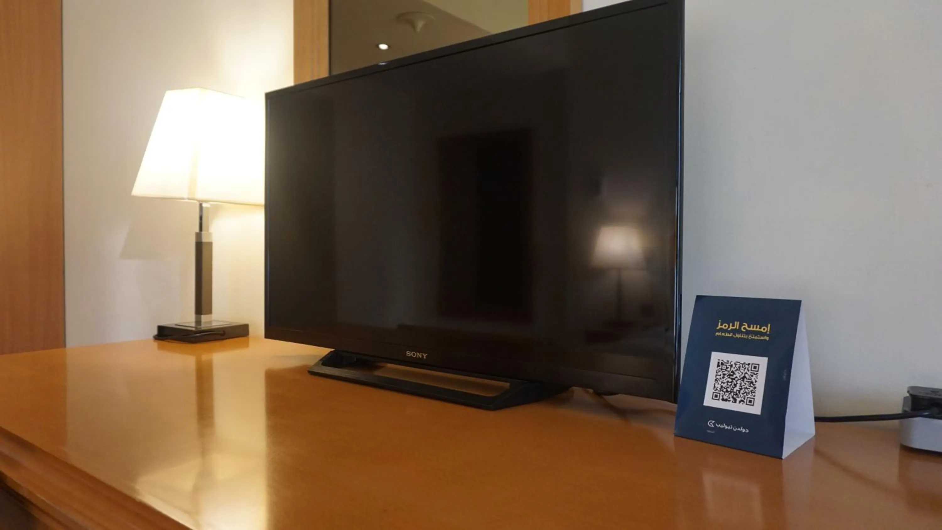 TV and multimedia in Golden Tulip Sharjah