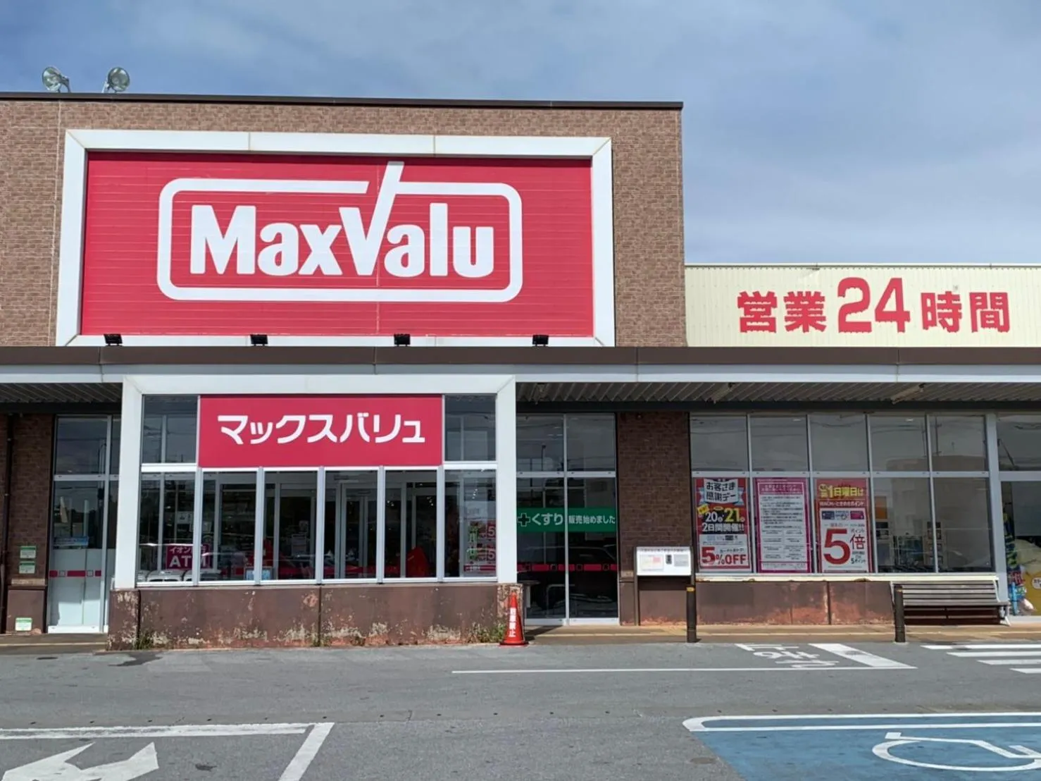 Supermarket/grocery shop in HOTEL Fit in Miyakojima