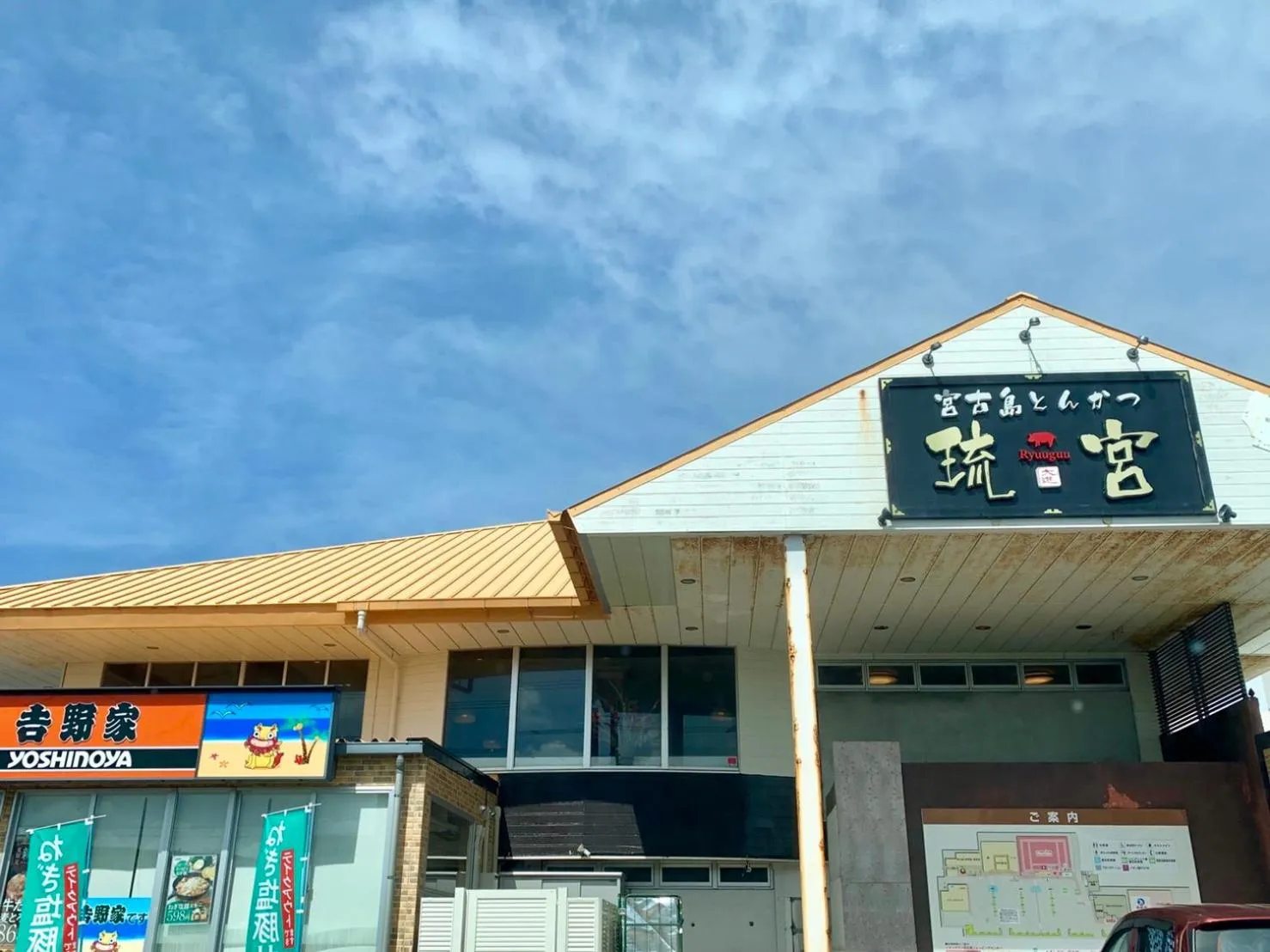 Restaurant/places to eat in HOTEL Fit in Miyakojima