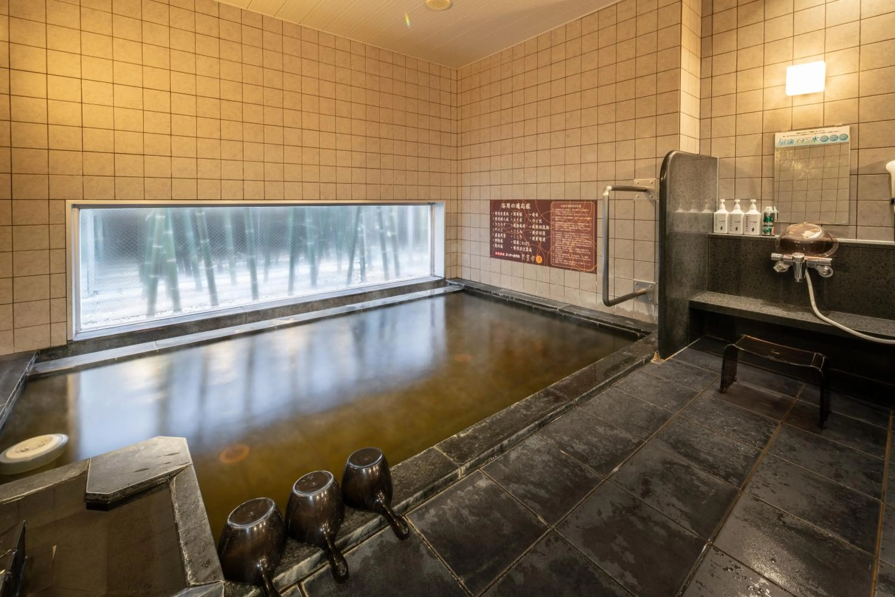 Super Hotel Yamagataeki Nishiguchi Hot Spring