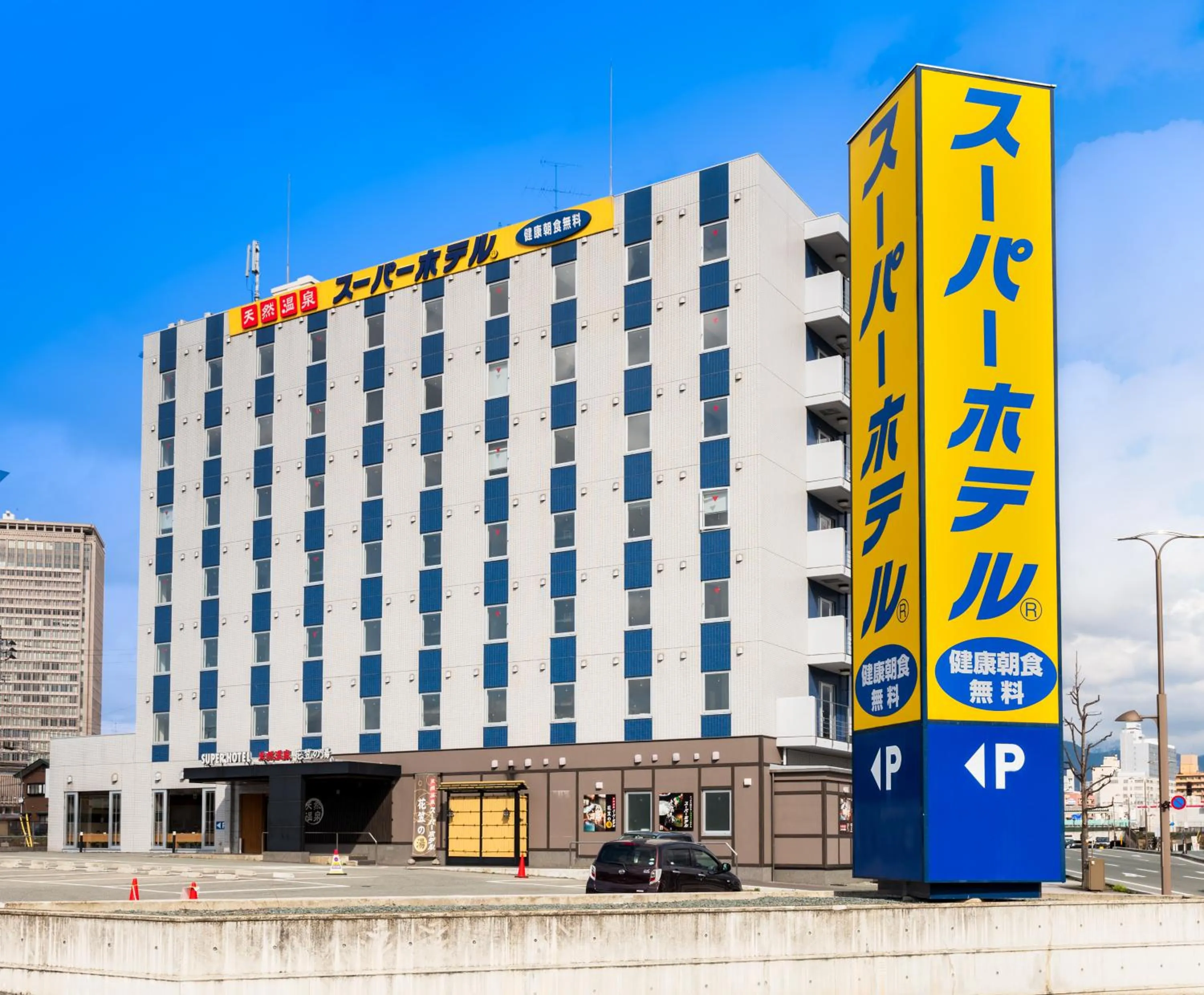 Super Hotel Yamagataeki Nishiguchi Hot Spring