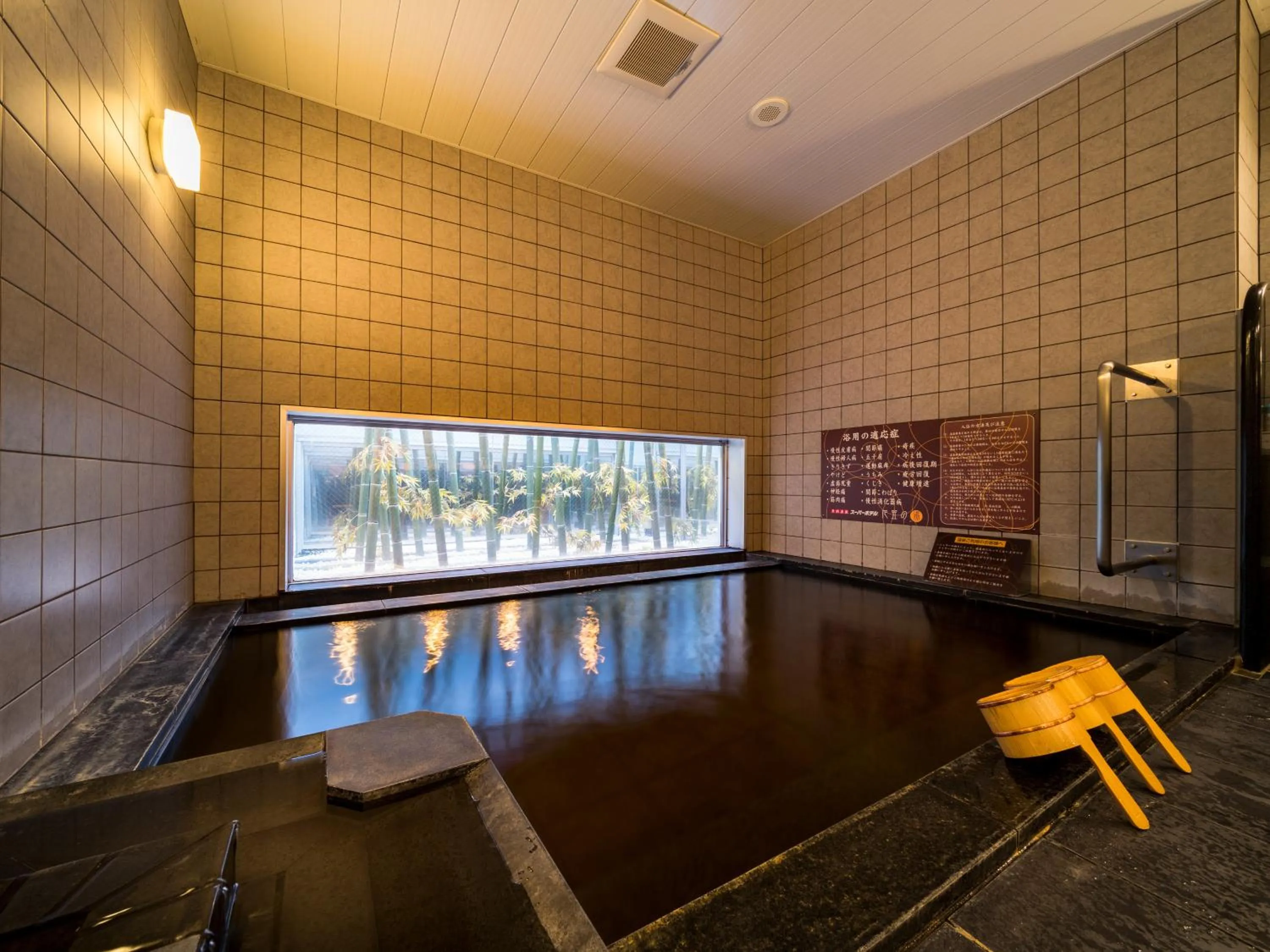 Super Hotel Yamagataeki Nishiguchi Hot Spring