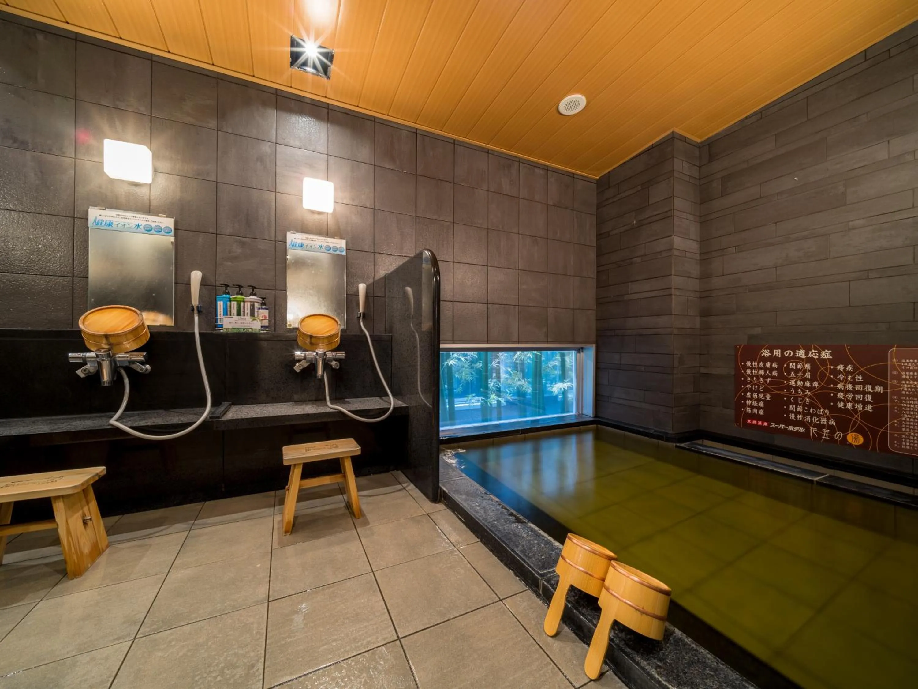 Super Hotel Yamagataeki Nishiguchi Hot Spring