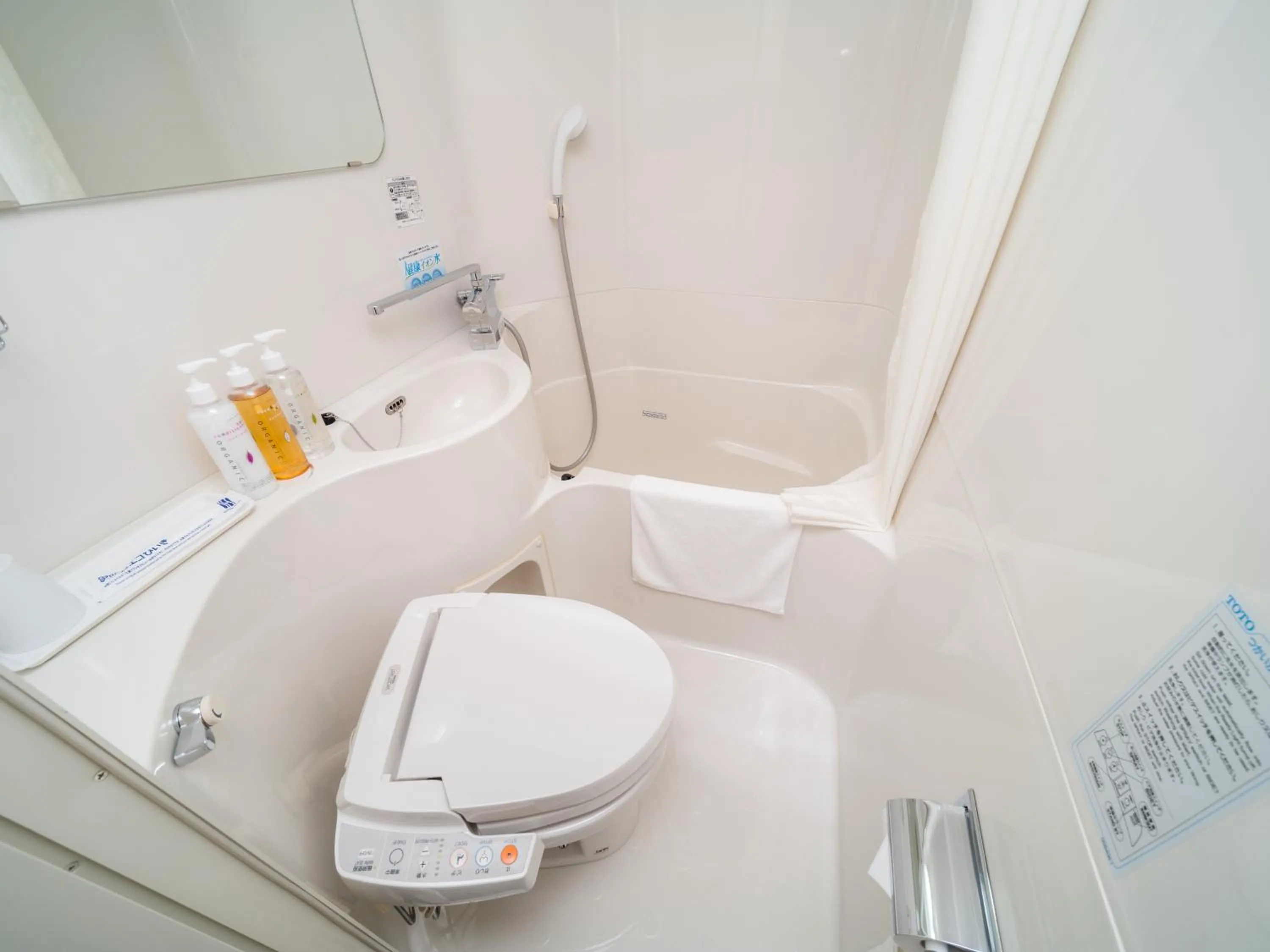 Super Hotel Yamagataeki Nishiguchi Hot Spring