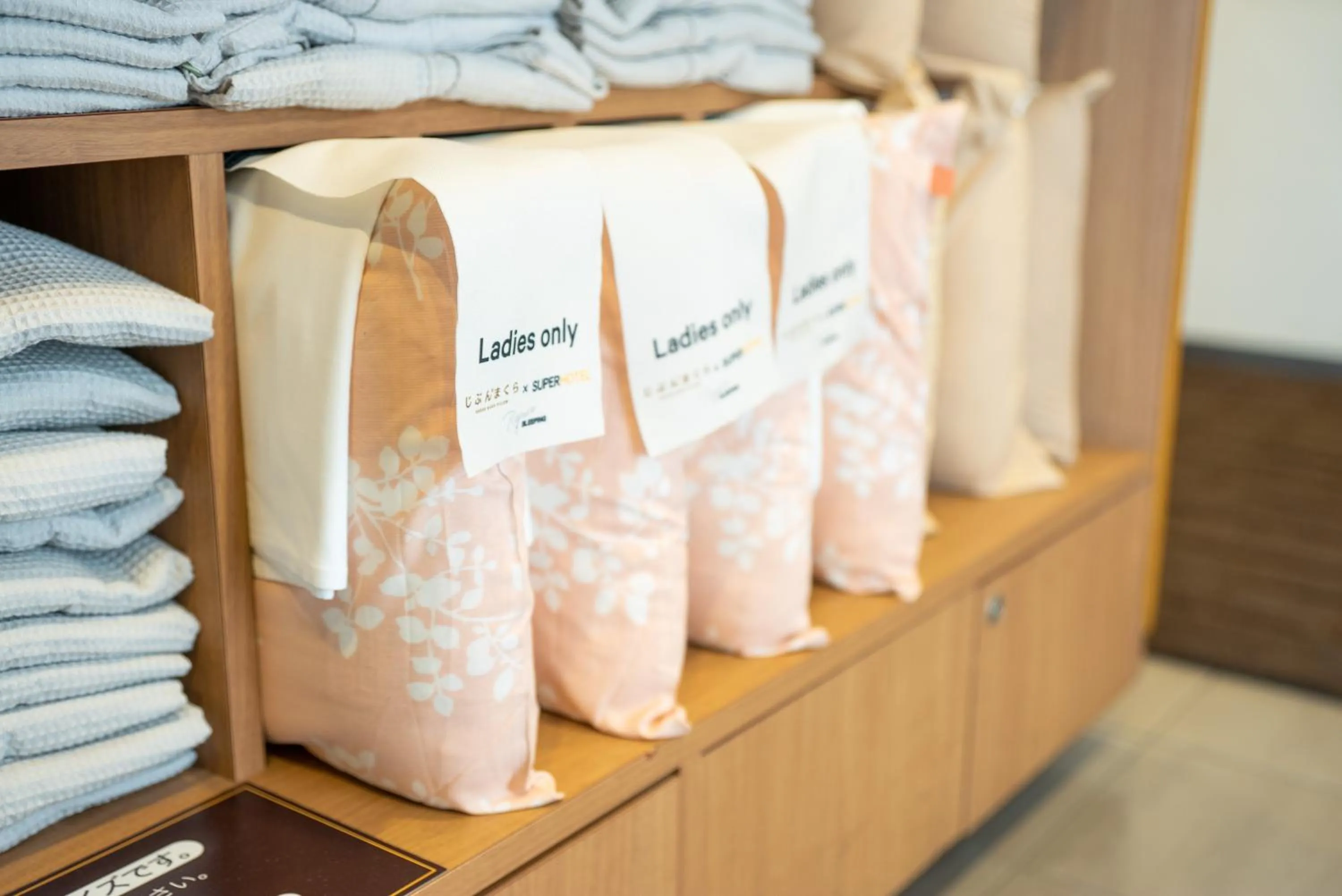 Super Hotel Yamagataeki Nishiguchi Hot Spring