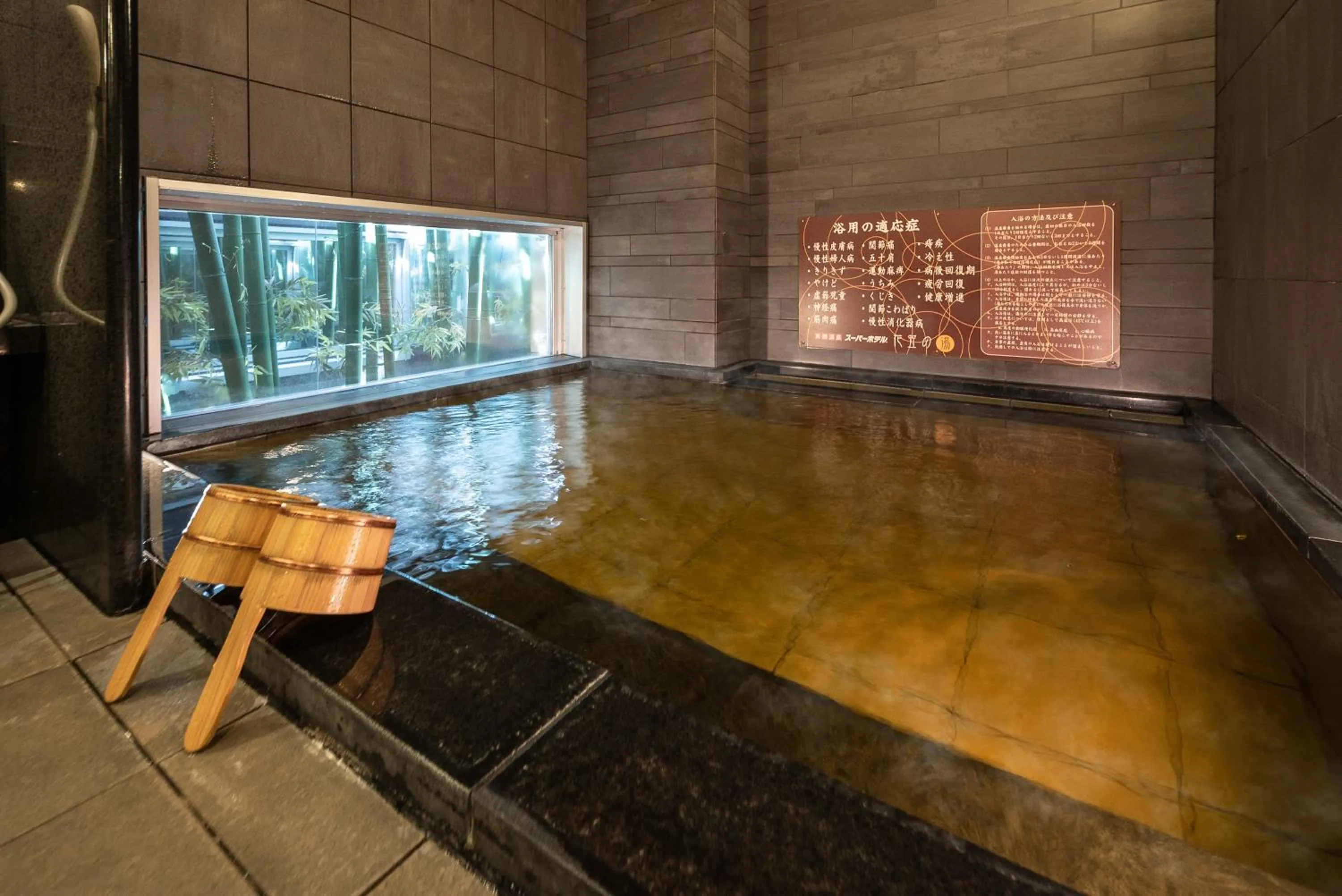 Super Hotel Yamagataeki Nishiguchi Hot Spring