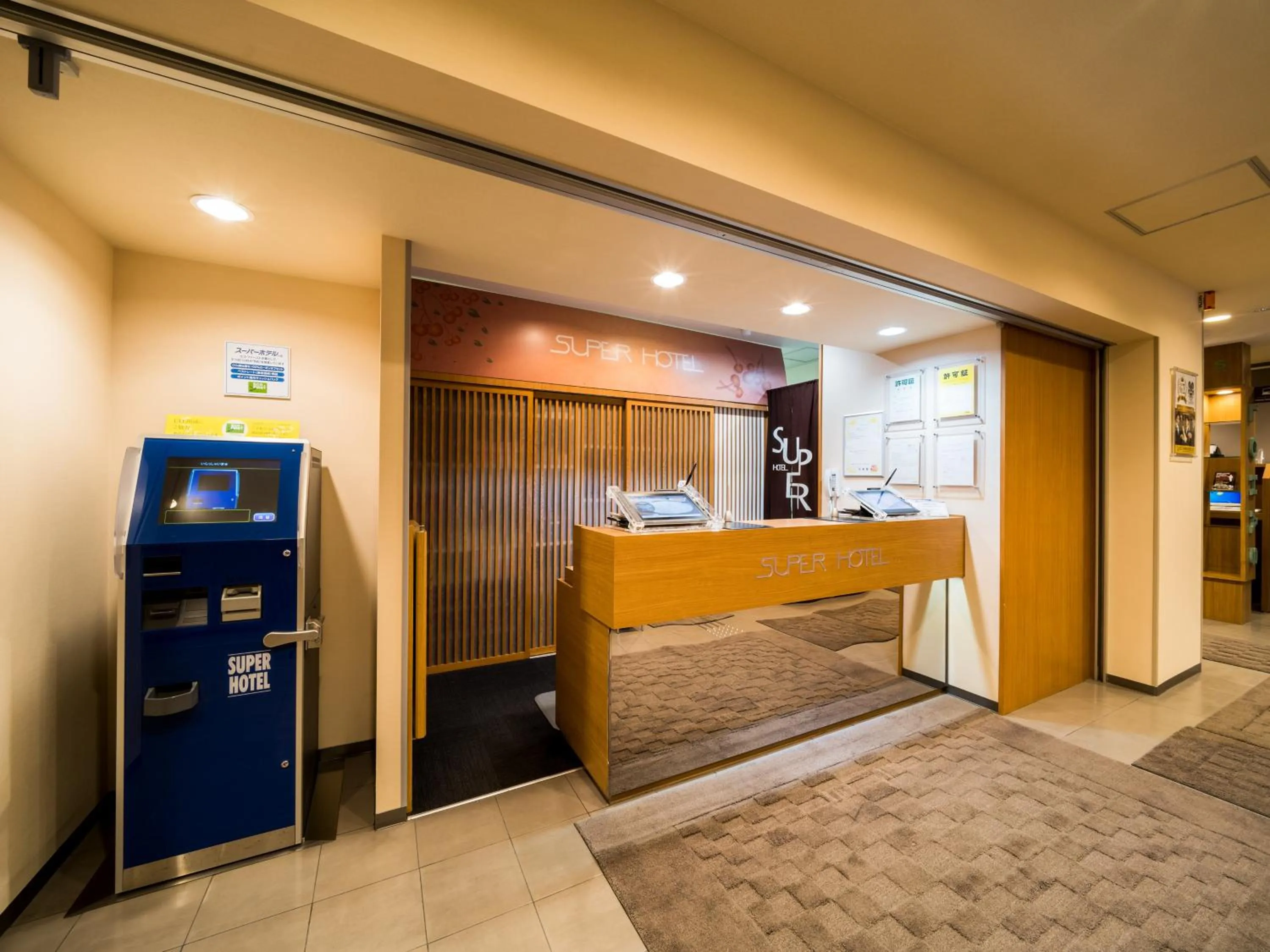 Super Hotel Yamagataeki Nishiguchi Hot Spring