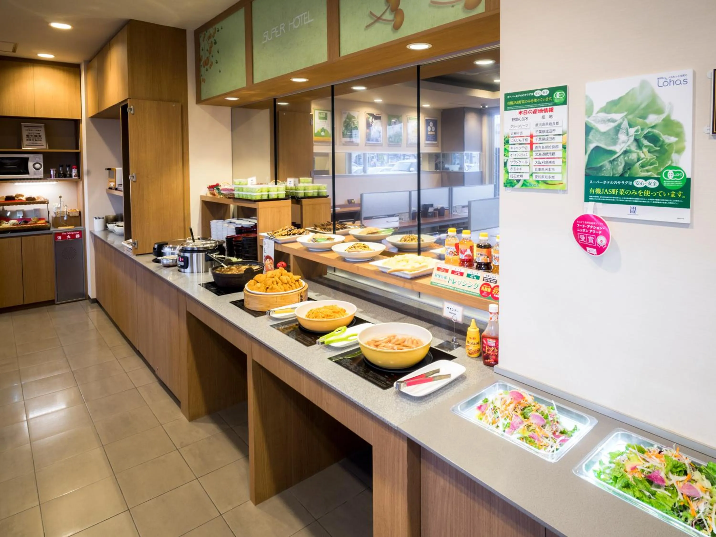 Super Hotel Yamagataeki Nishiguchi Hot Spring