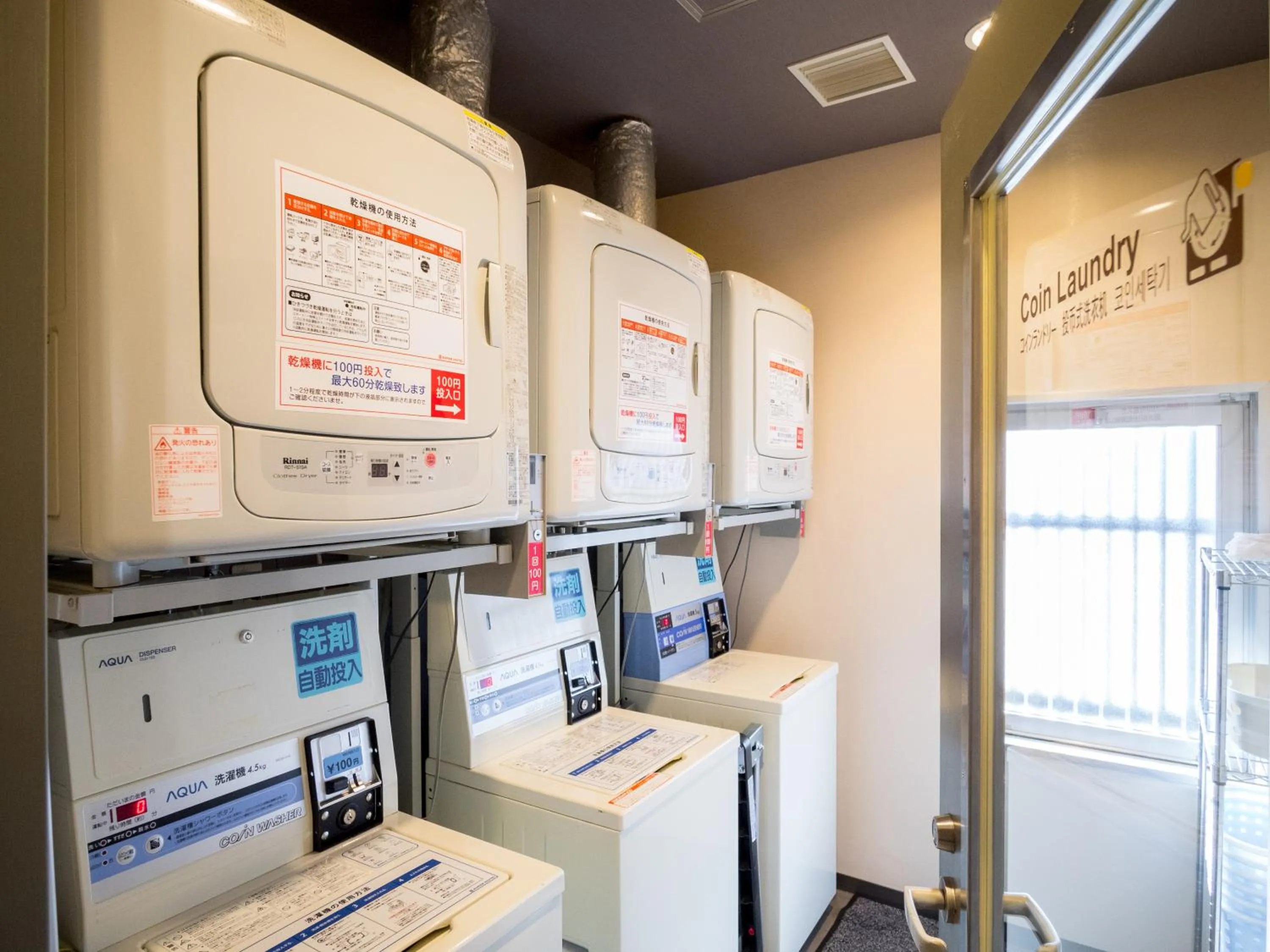 Super Hotel Yamagataeki Nishiguchi Hot Spring