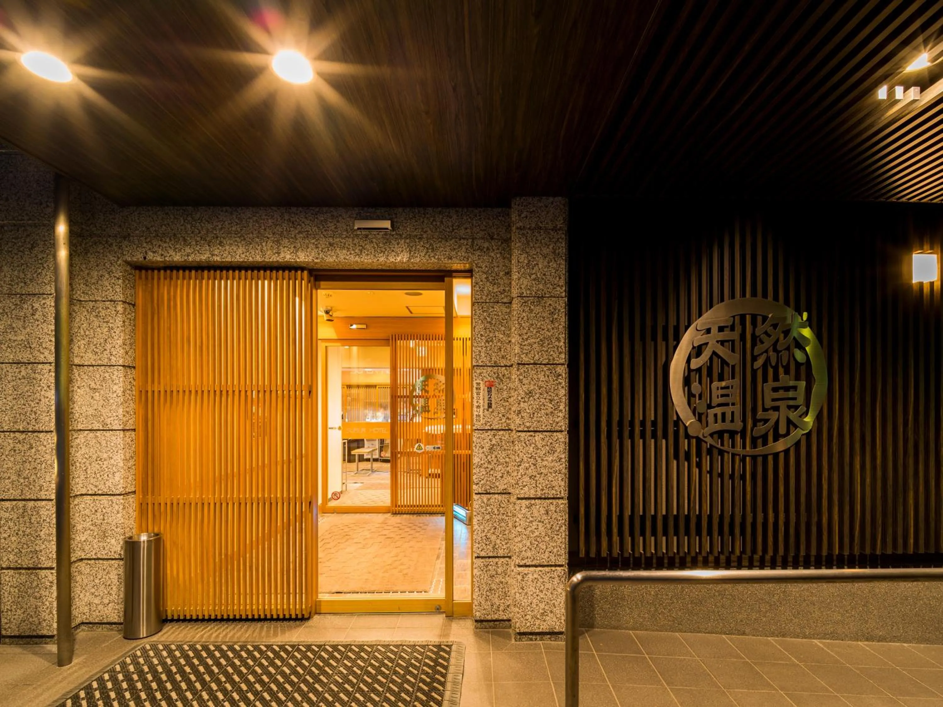 Super Hotel Yamagataeki Nishiguchi Hot Spring