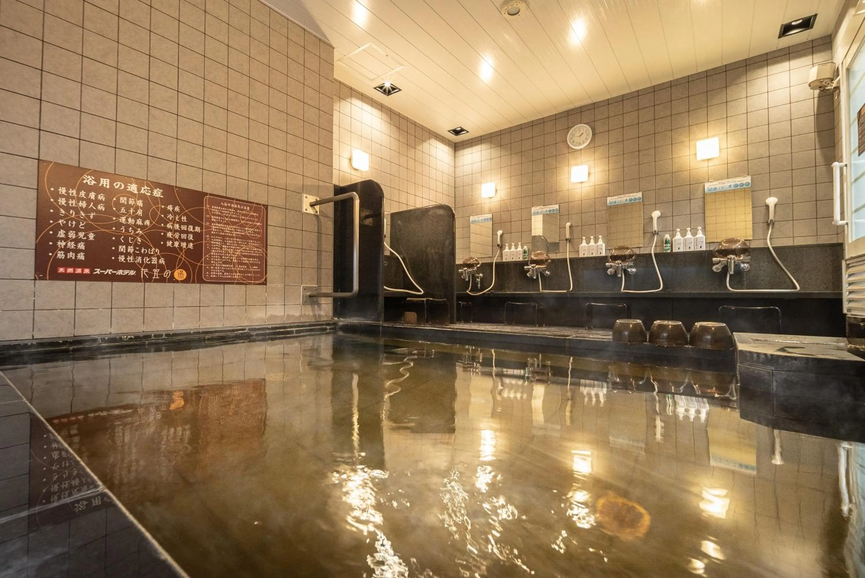 Super Hotel Yamagataeki Nishiguchi Hot Spring