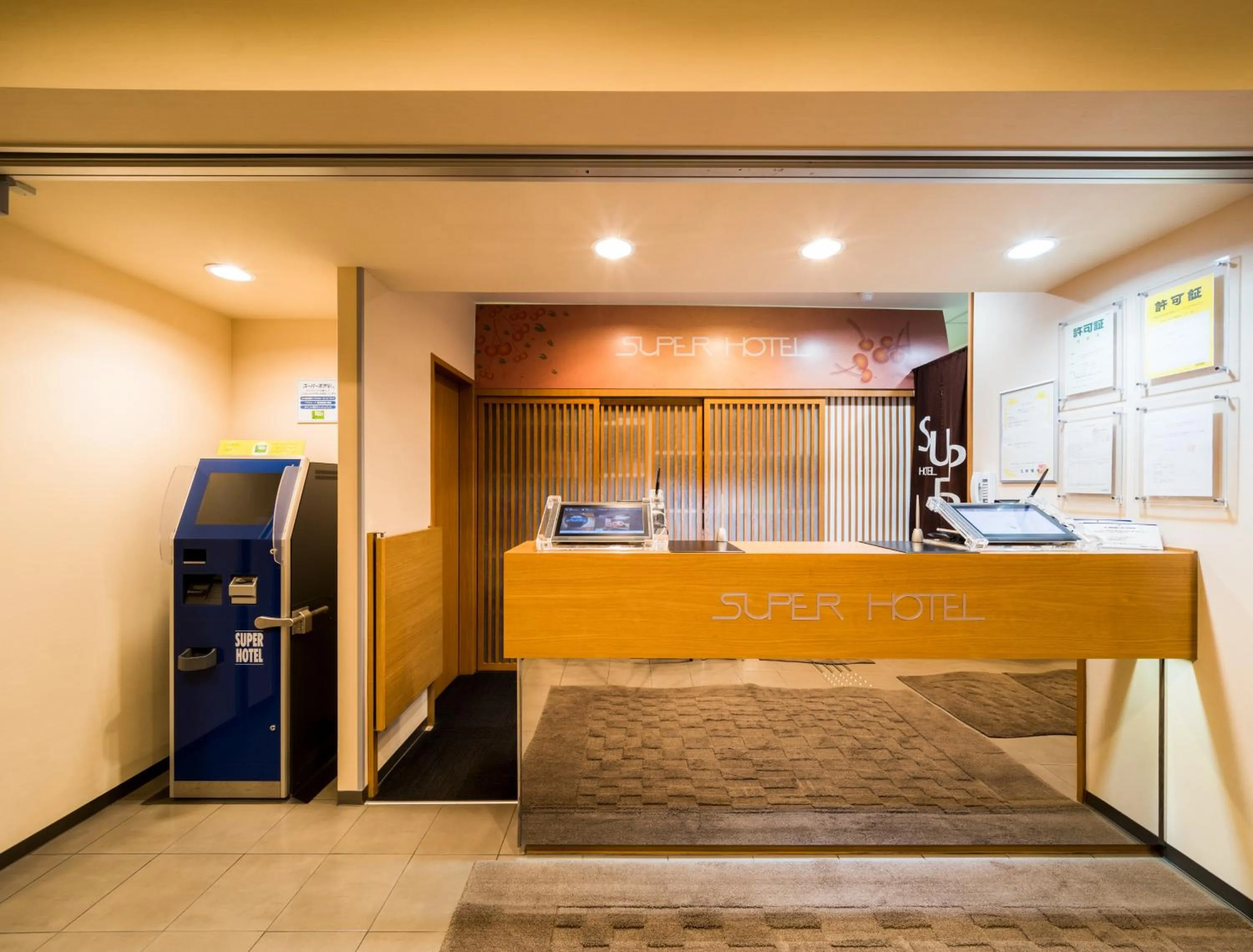 Super Hotel Yamagataeki Nishiguchi Hot Spring
