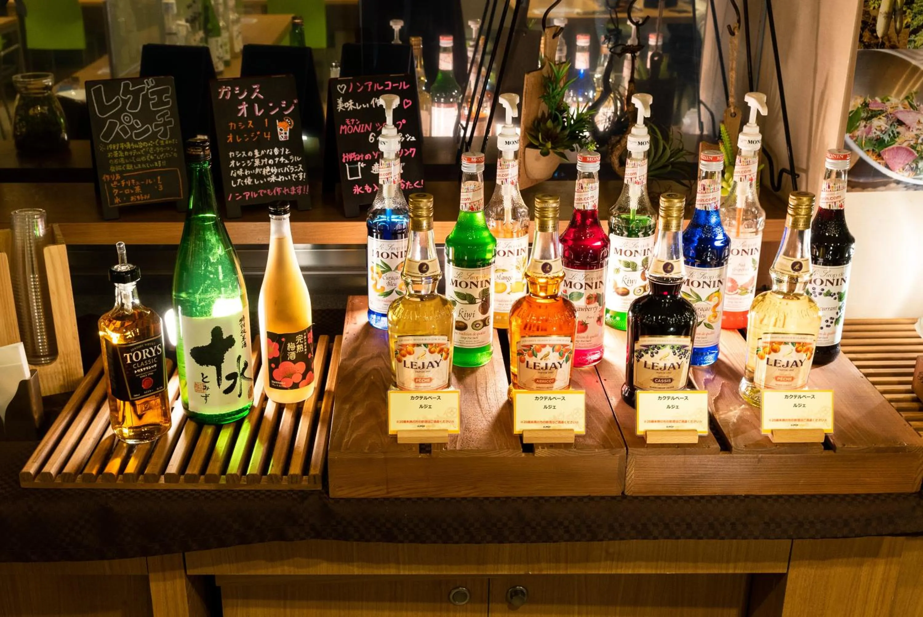 Super Hotel Yamagataeki Nishiguchi Hot Spring