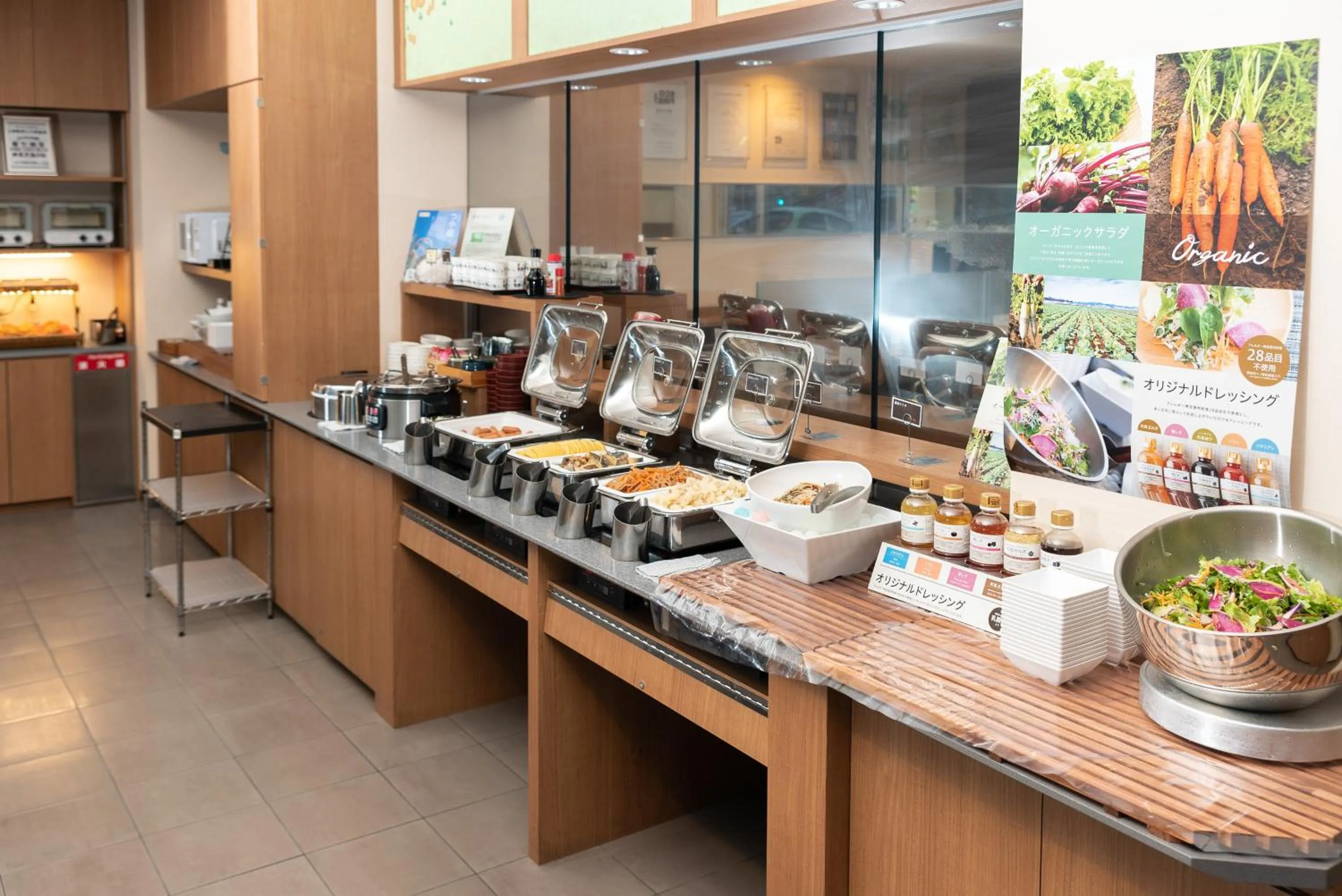 Super Hotel Yamagataeki Nishiguchi Hot Spring