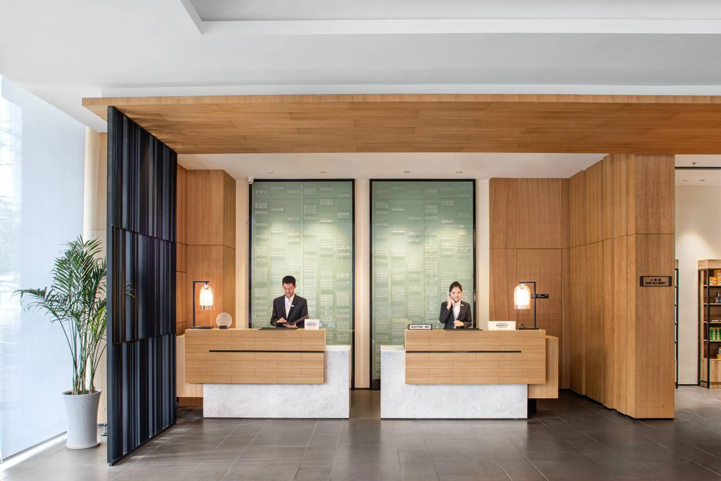 Lobby or reception in Fairfield by Marriott Jingzhou