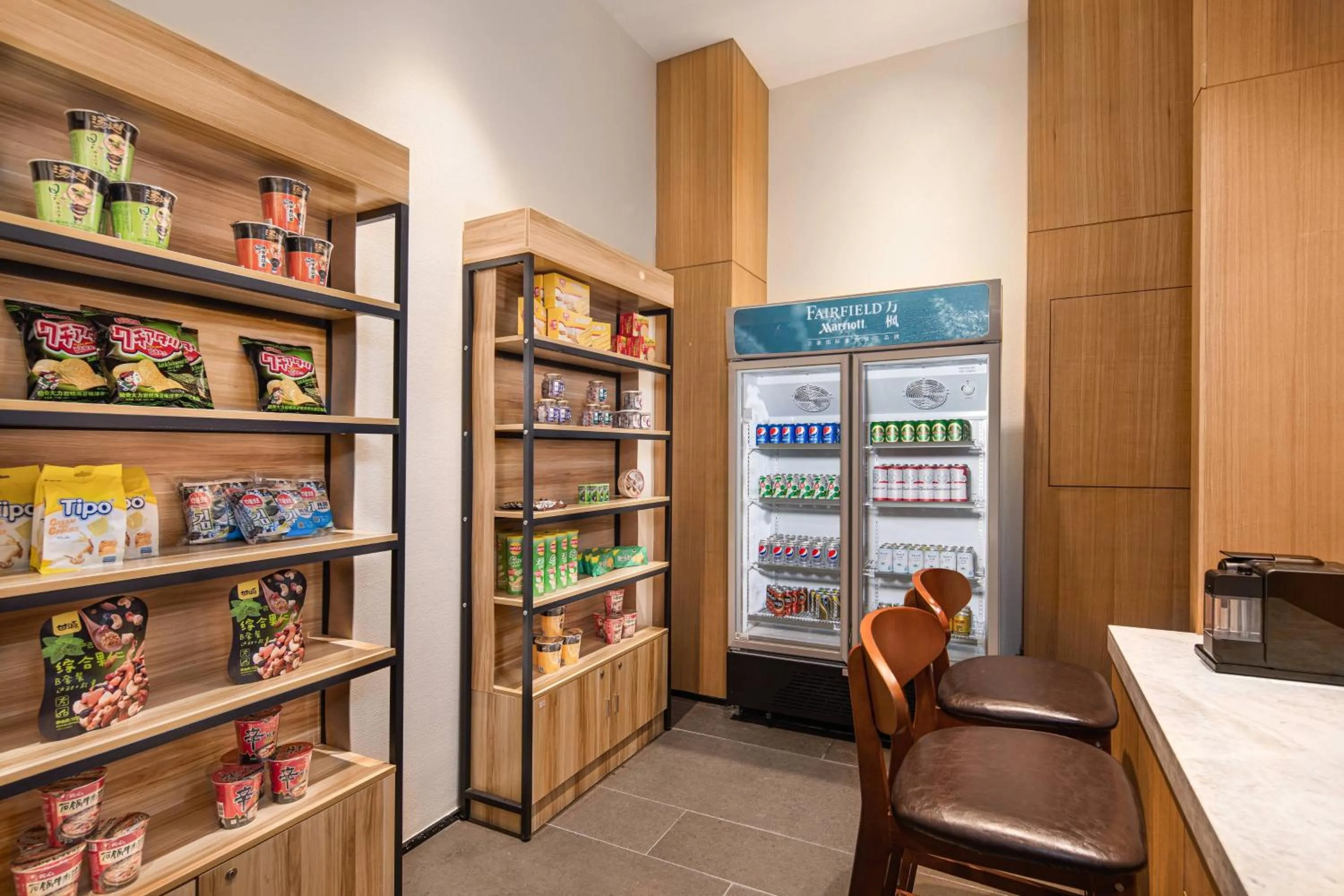 Other in Fairfield by Marriott Jingzhou