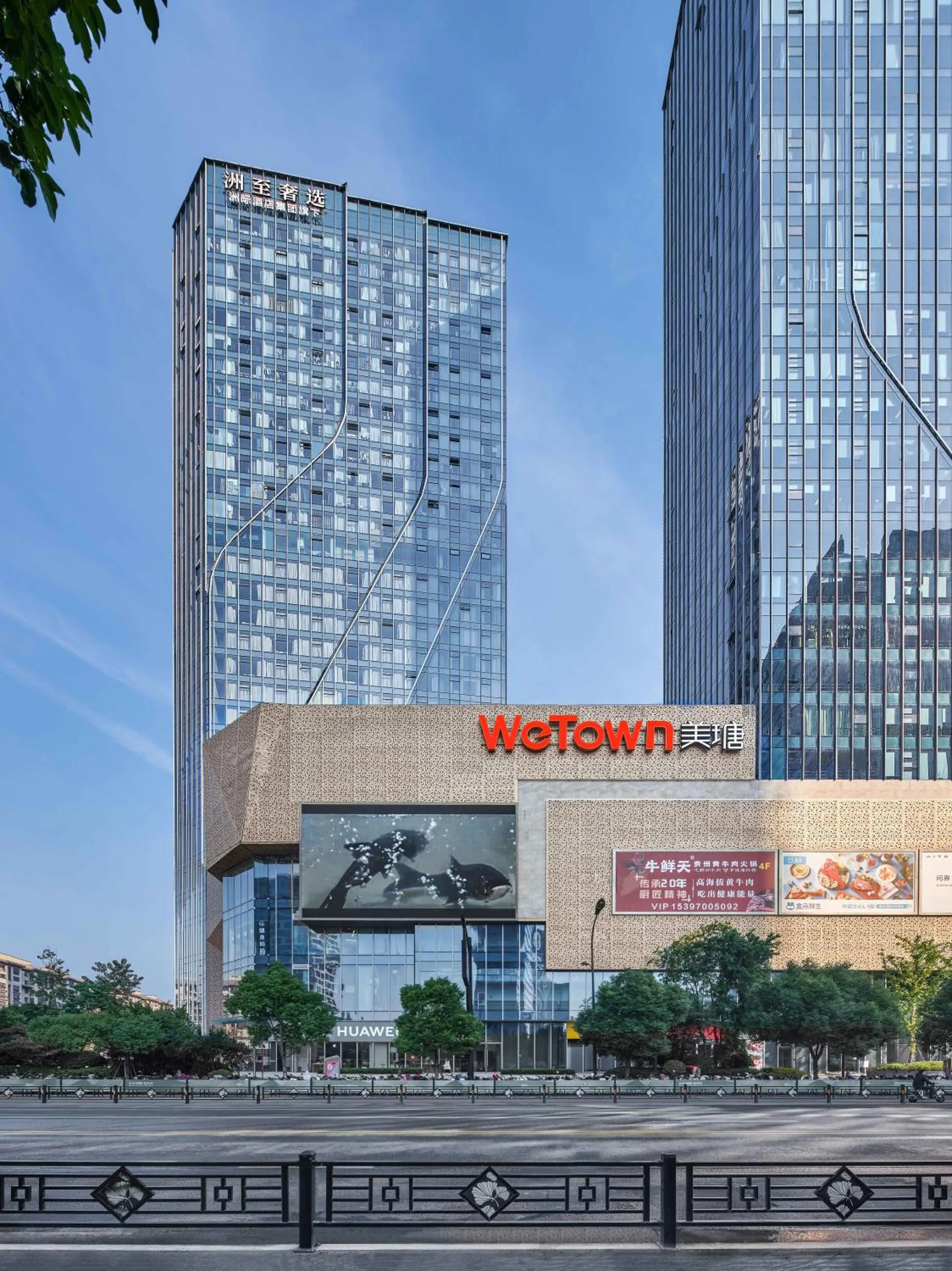 Property building in Vignette Collection Hangzhou Huaxia Center Hotel by IHG
