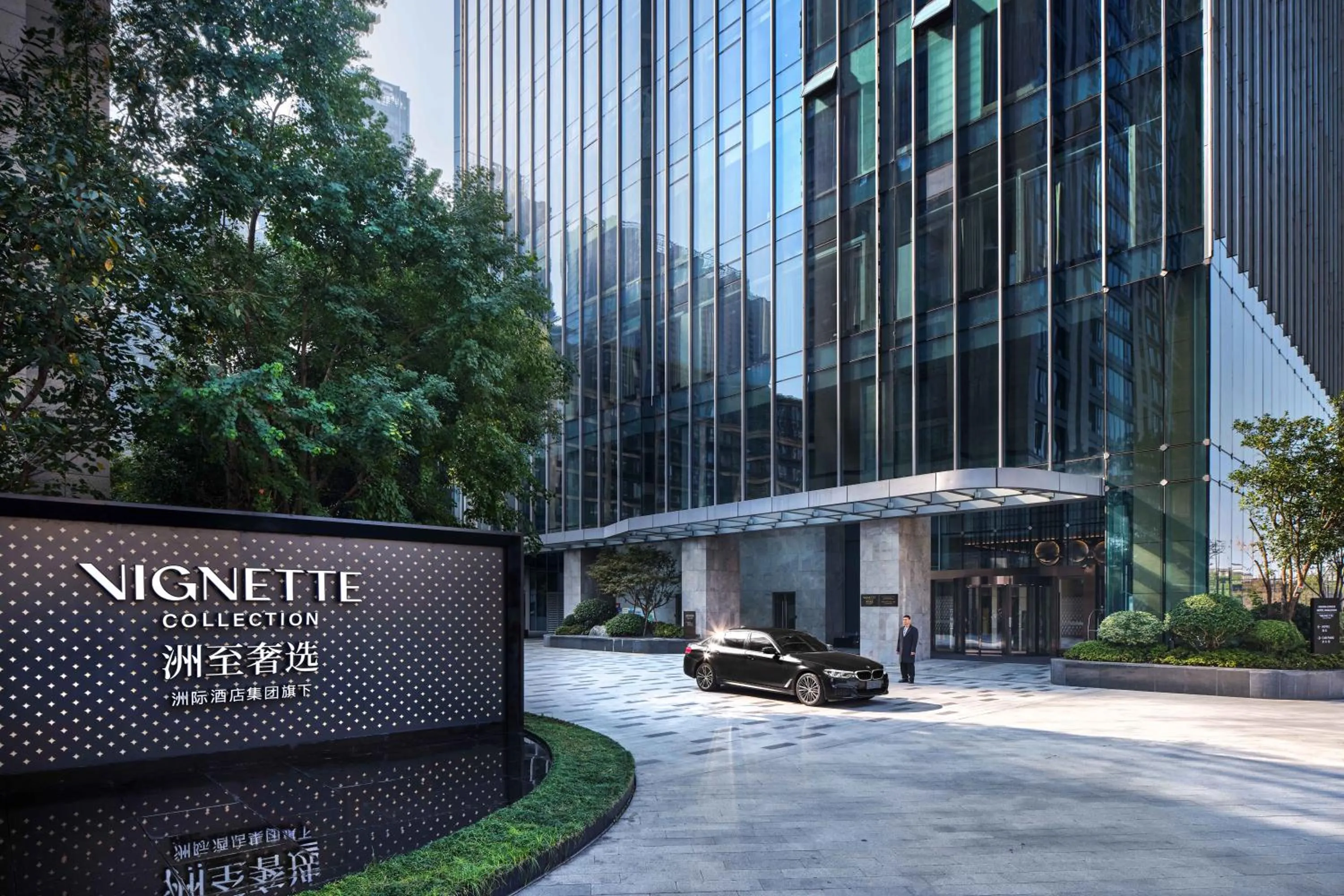 Property building in Vignette Collection Hangzhou Huaxia Center Hotel by IHG