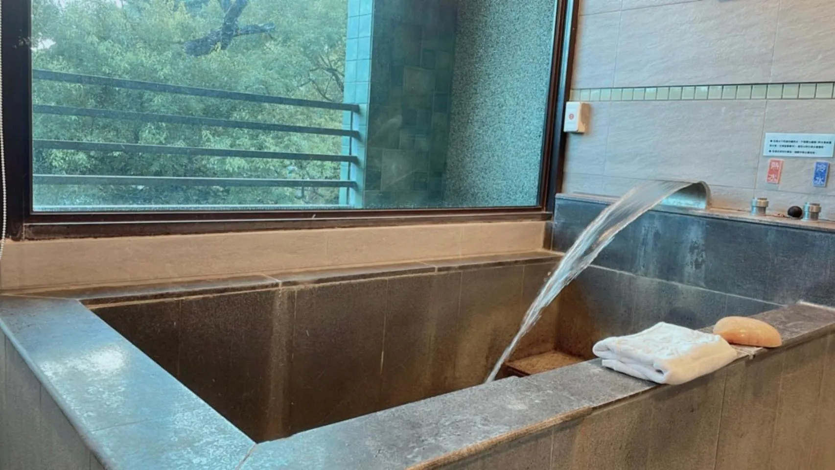 Bathroom in A-SAN Hot-Spring Hotel